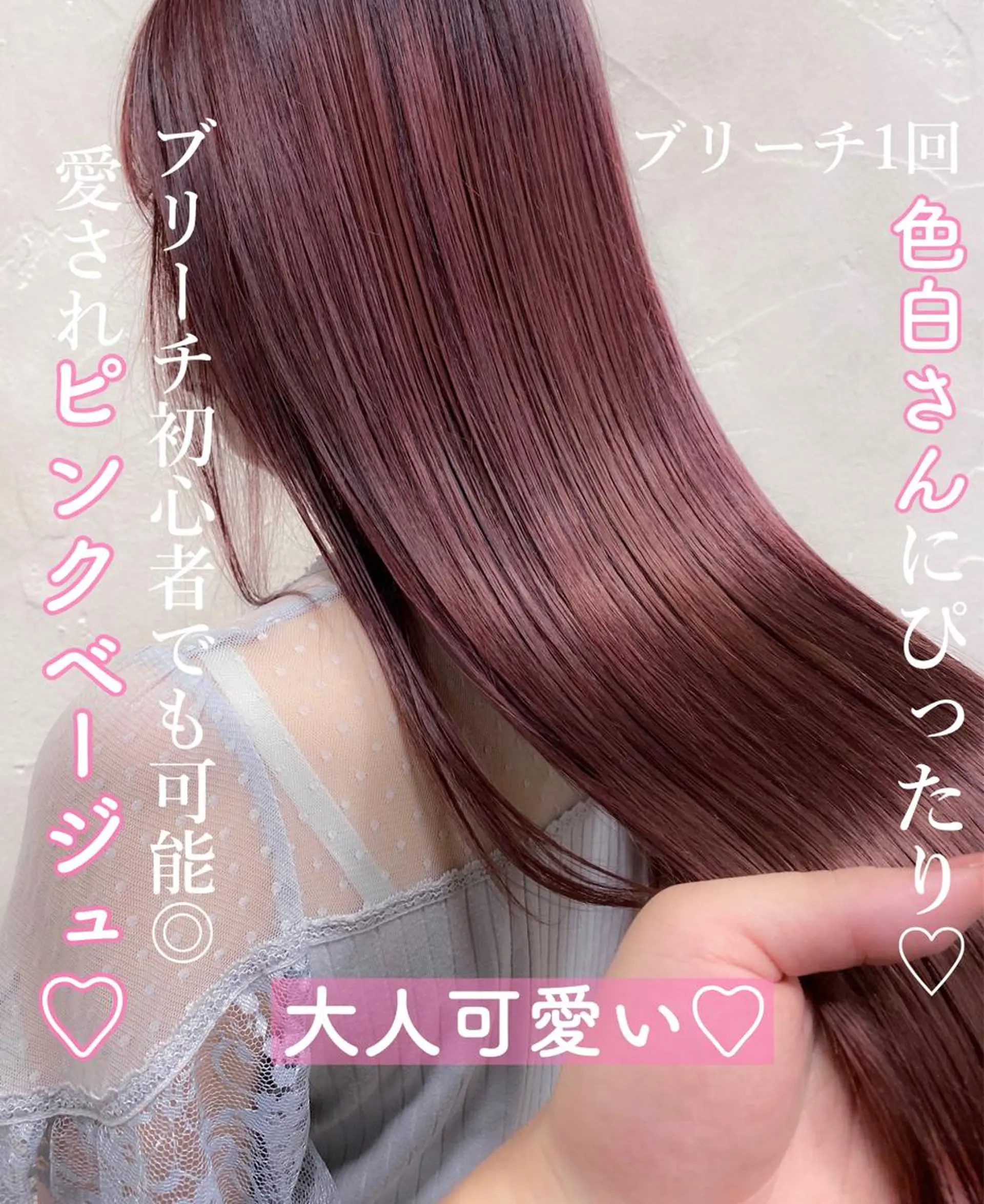 ロング カラー ヘアカラー ミニモお気に入り数 No.1宍戸雄弥のヘアスタイル