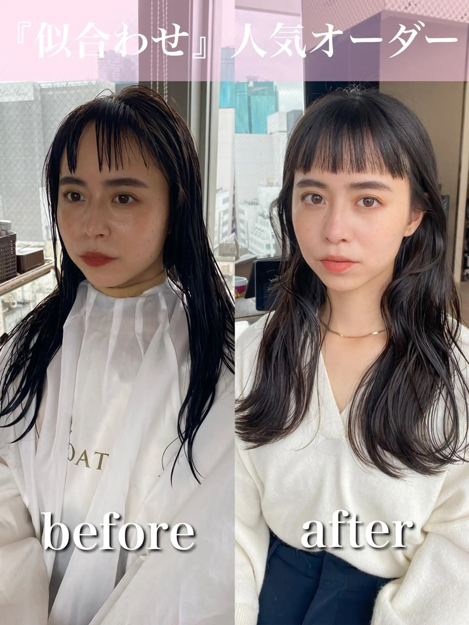 セミロング くびれヘア 顔周りカット 小顔カット トリートメント カット 【1日2名様限定】 AFLOAT白川雄副のヘアスタイル