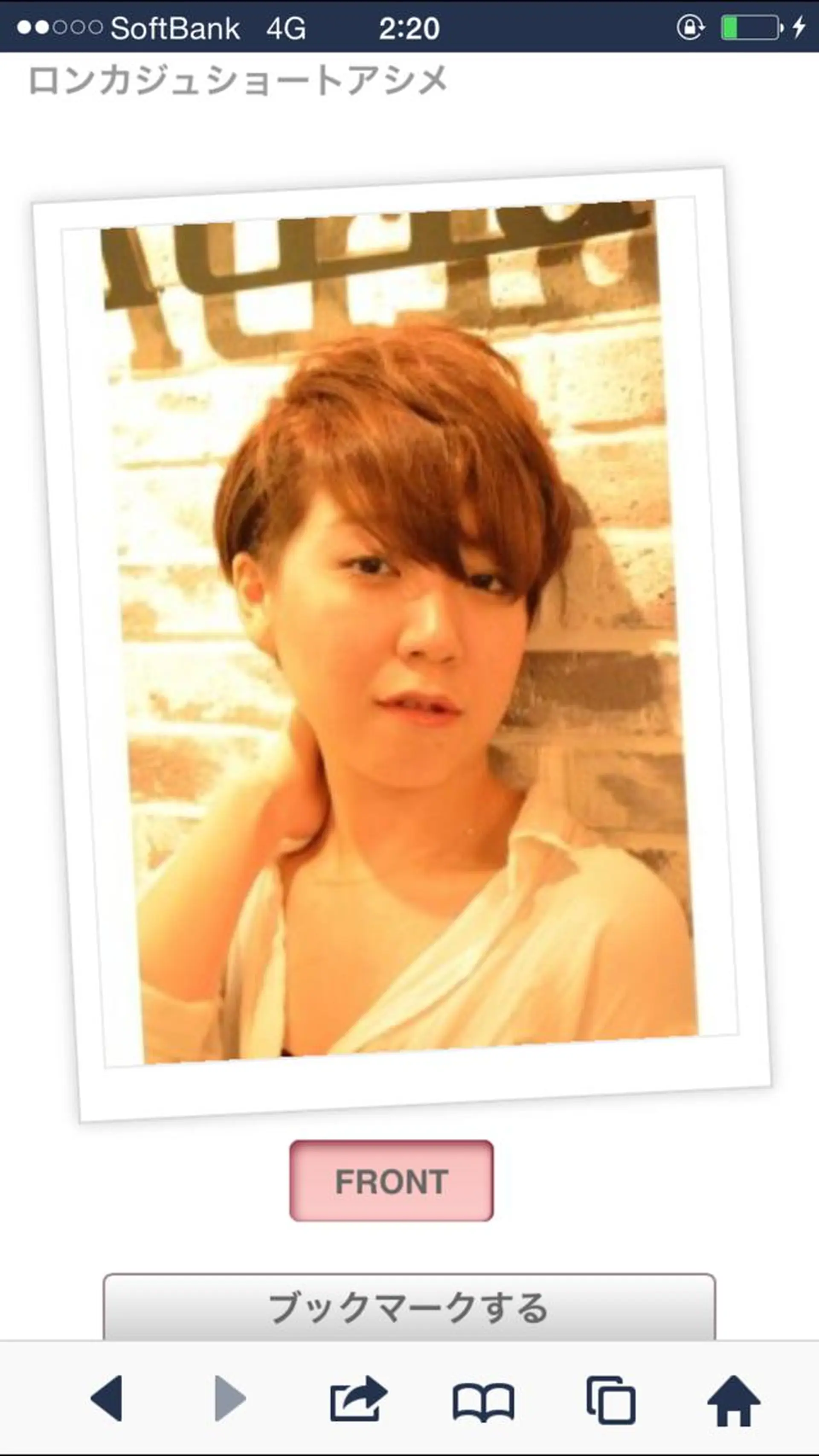 ショート ショートヘア カノンバイフラミューム所属・ショートは任せて ミヤザキのヘアスタイル