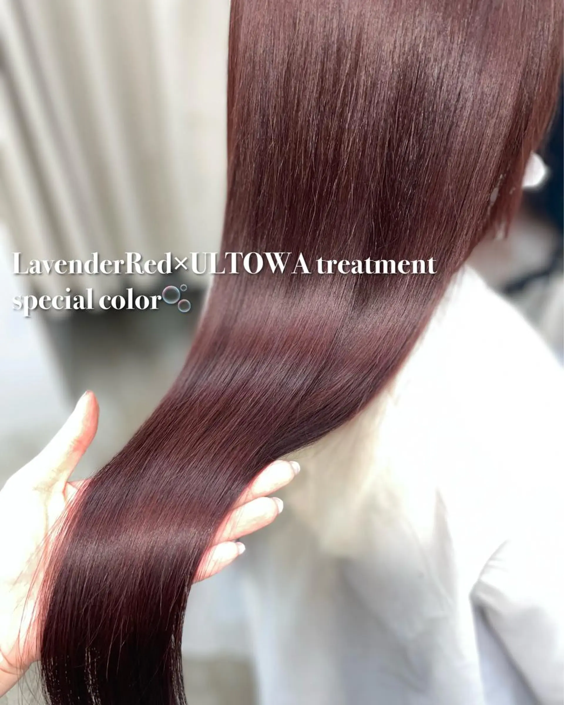 ロング ヘアカラー トリートメント 韓国ヘア🤍髪質改善 🇰🇷AKANEのヘアスタイル