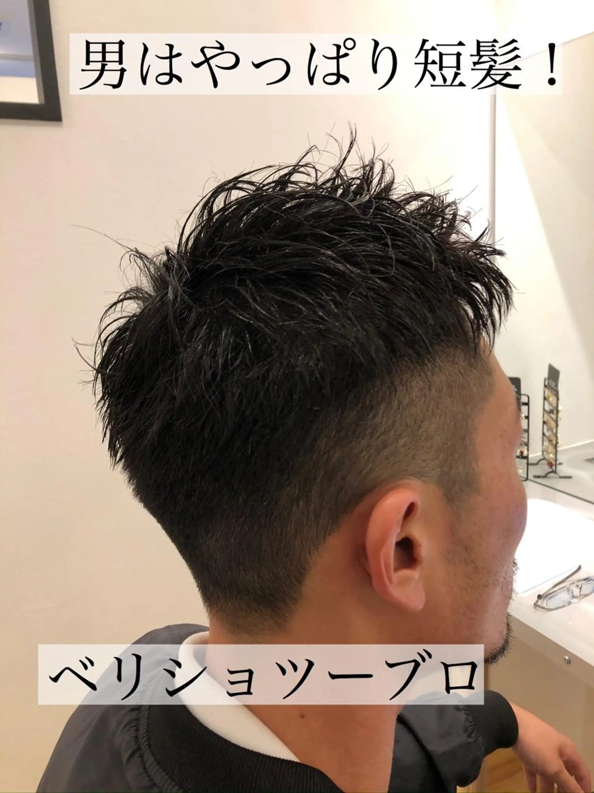 メンズ カット ヘッドスパ Noa所属・永山 貴文のヘアスタイル