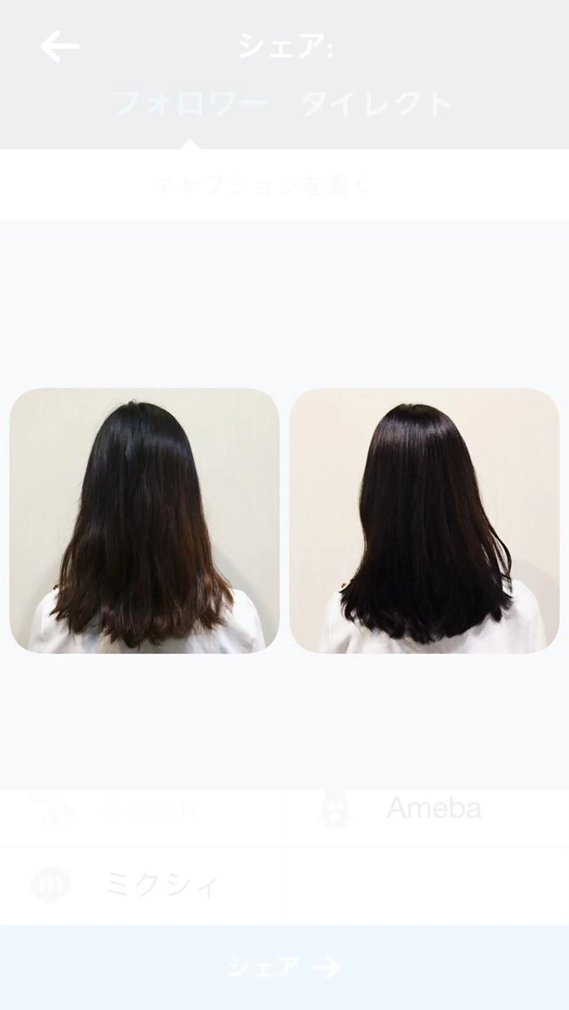 セミロング カラー アッシュ 遠藤悠大/メンズ縮毛 /メンズカットのヘアスタイル