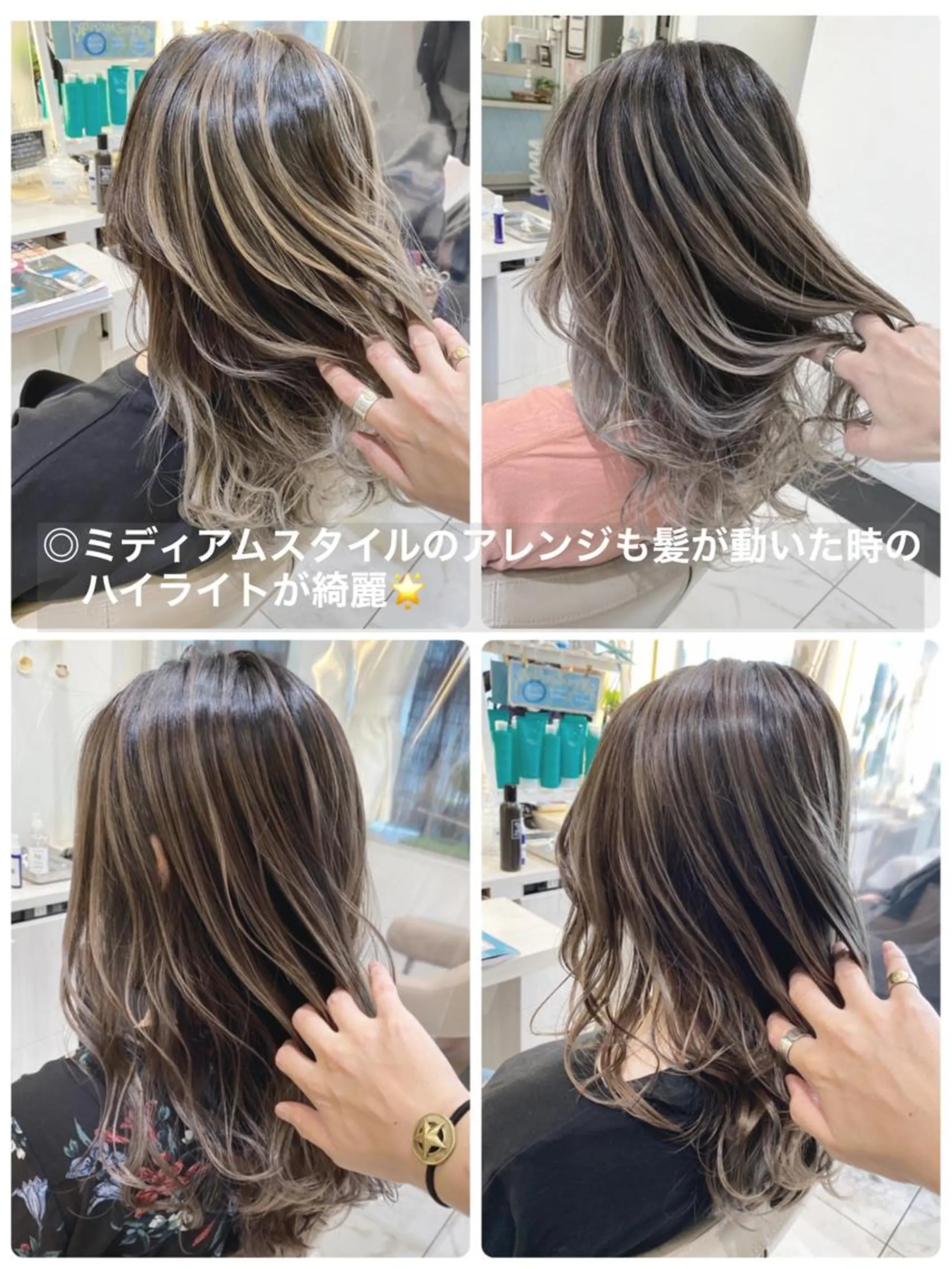 ミディアム カラー バレイヤージュ ハイライトカラー ハイライト レイヤーカット カット ヘアカラー 山崎俊輔/髪質改善 /バレイヤージュのヘアスタイル