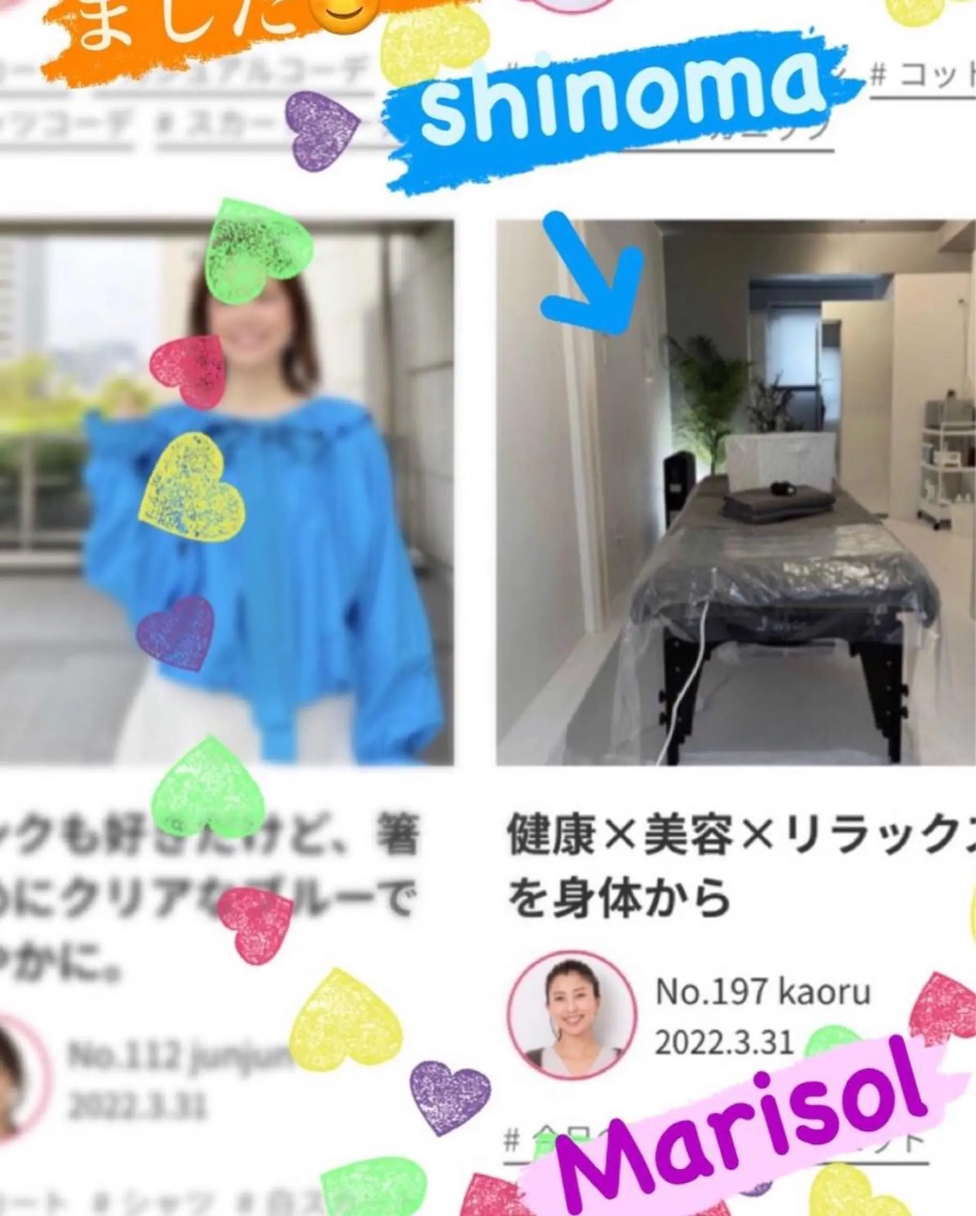 maintenance salon  shinoma所属・ボディメンテナンス shinomaのエステ・リラクイメージ