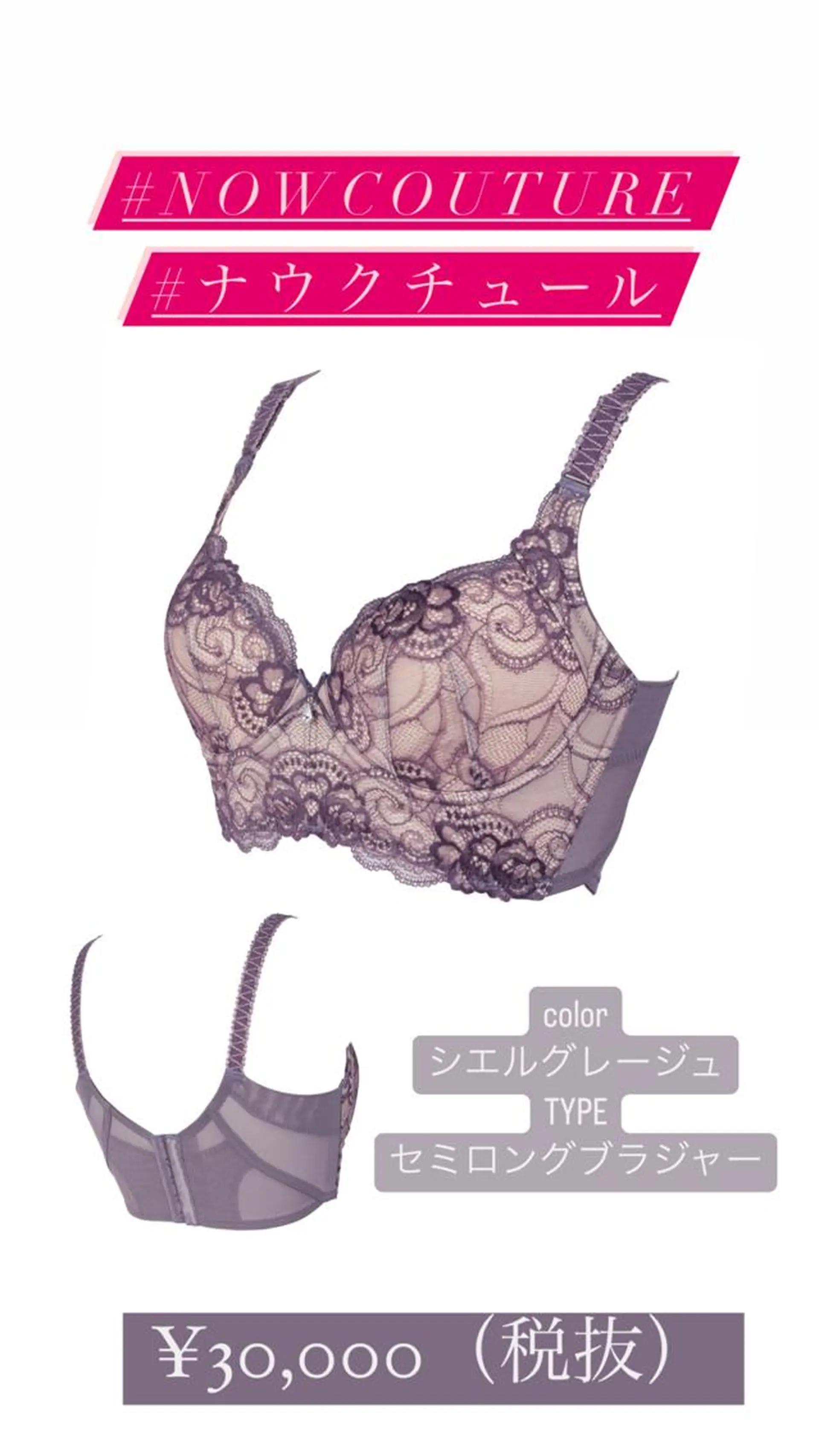 エルフラージュ 銀座店のエステ・リラクイメージ