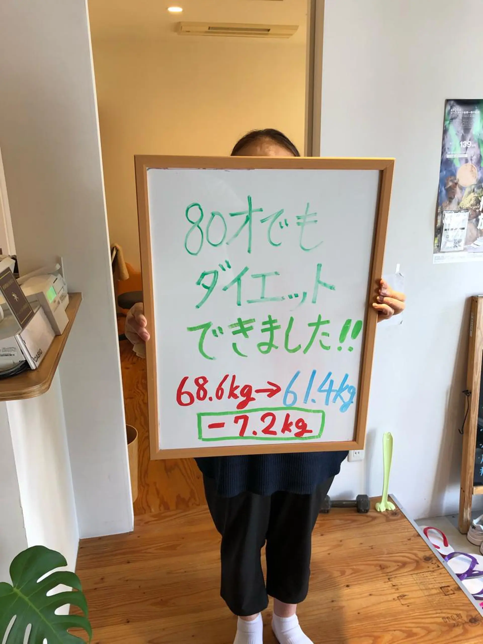 トータル健康スペースDBHS所属・三間 祥生のエステ・リラクイメージ