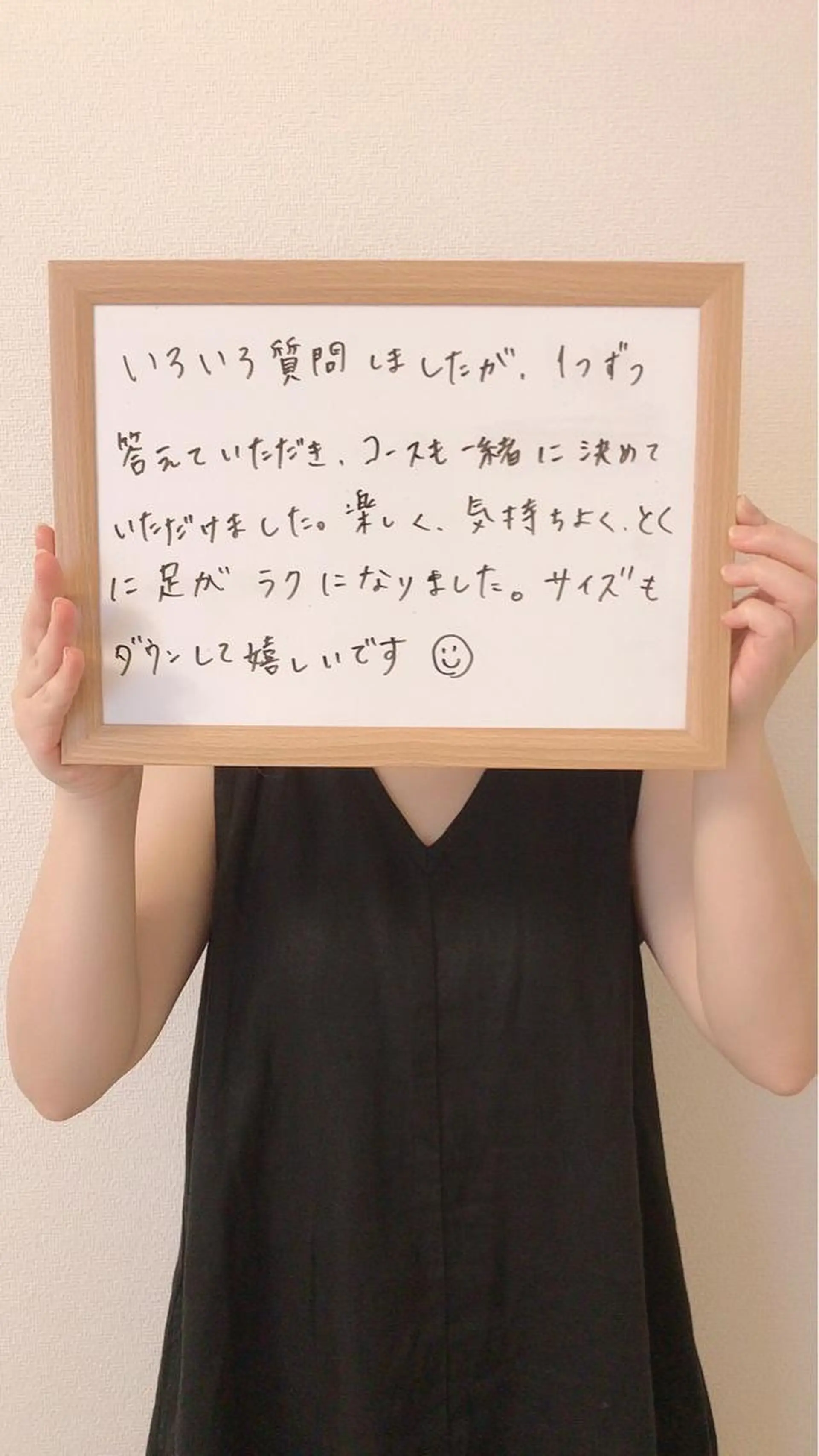 エステティックサロンPartagé【パルタージュ】所属・小尻・太もも痩せる パルタージュのエステ・リラクイメージ