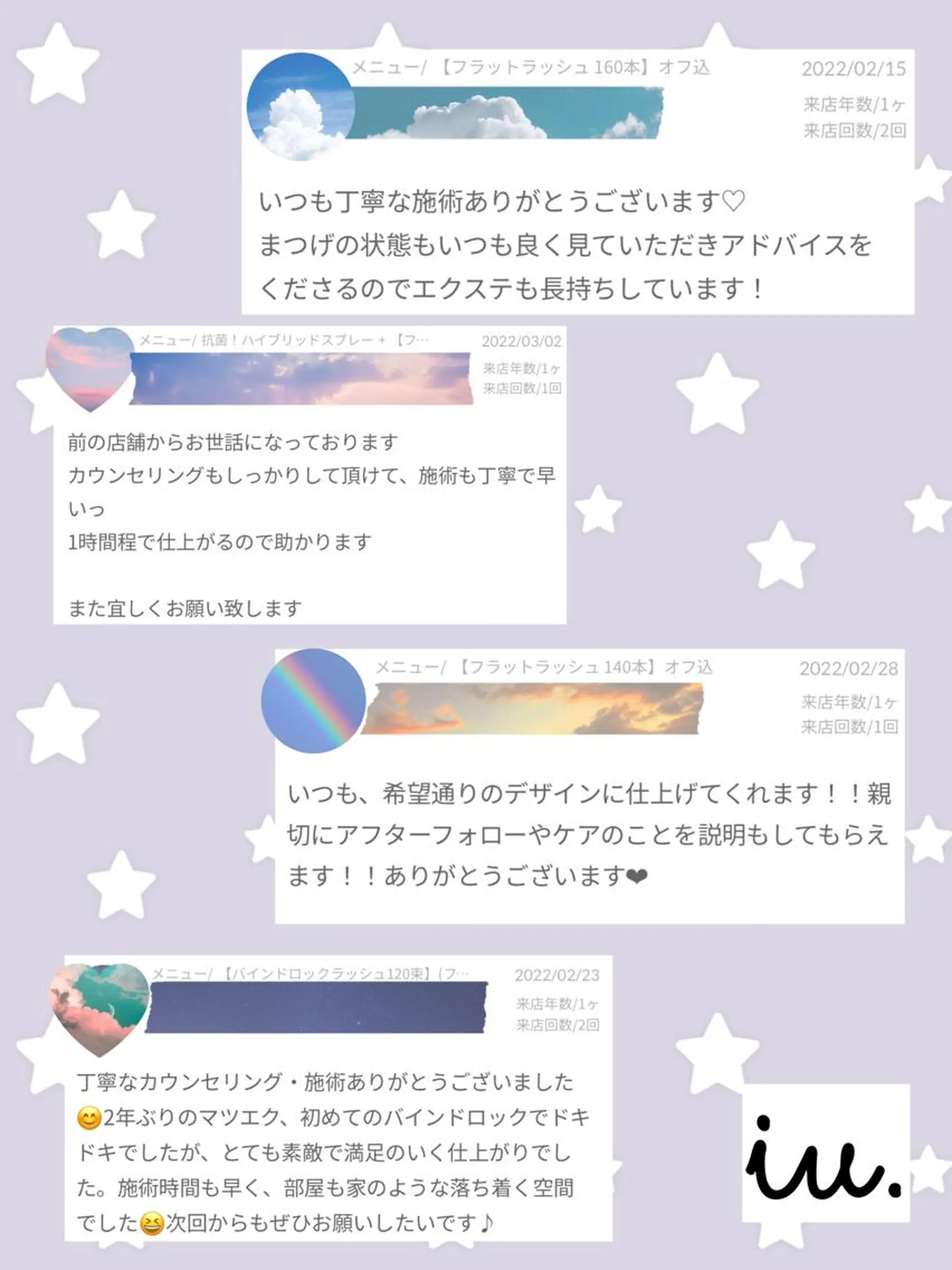 マツエク・マツパ iu.(イユドット)所属・🤍二条城北iu. /IKUHOのマツエク・マツパデザイン