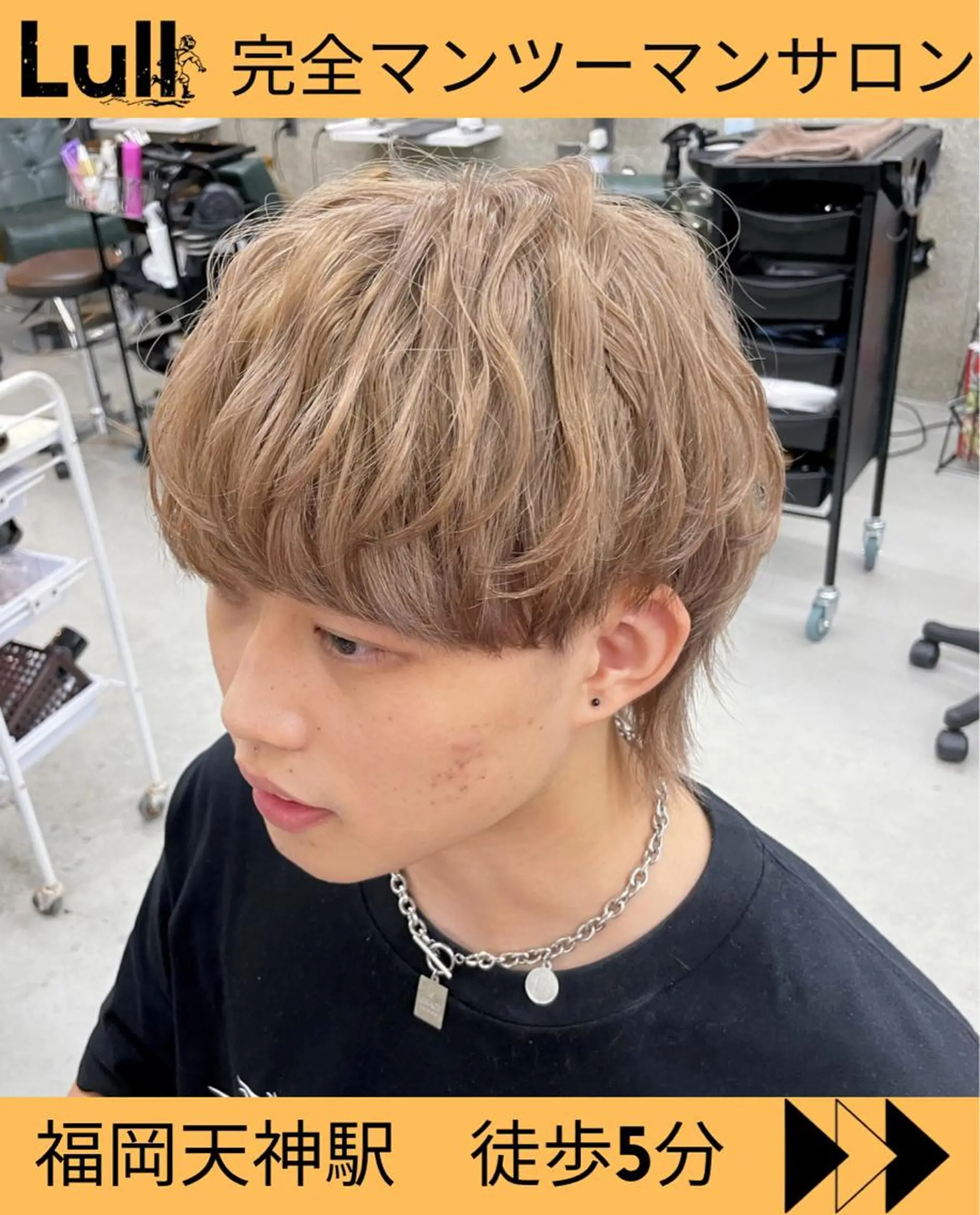 カラー パーマ メンズ カット パーマ トリートメント Lull (シェアサロンReco VIProom)所属・Lull1人美容室 バレイヤージュのヘアスタイル