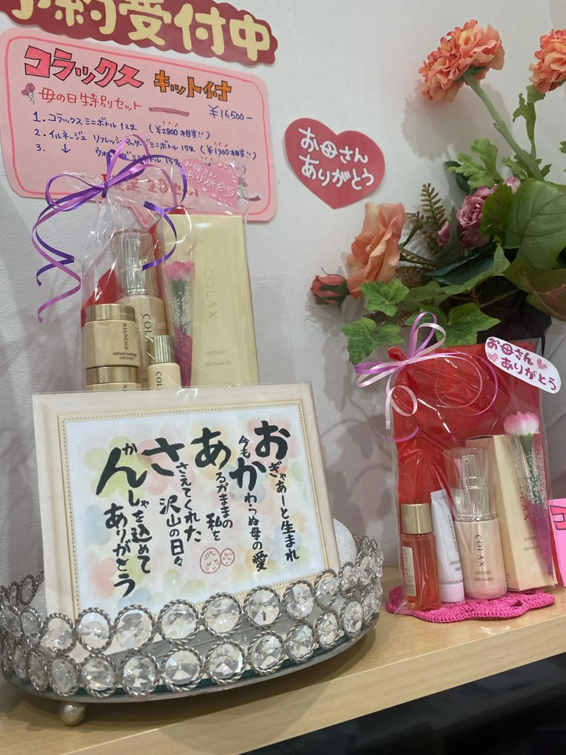 ショート ネイル マツエク・マツパ アイブロウ 小倉 麻由のエステ・リラクイメージ