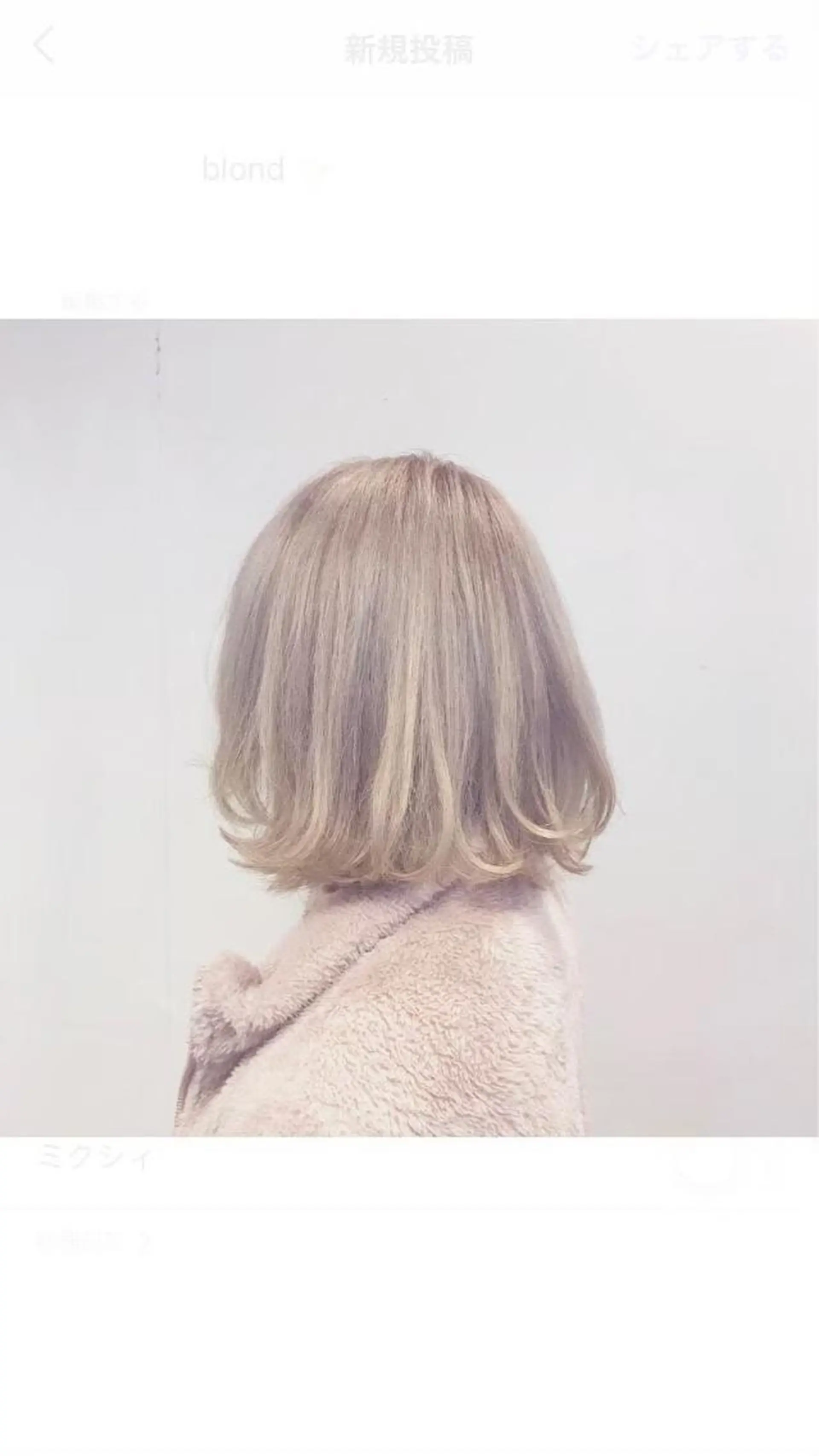 ミディアム カラー hair resort Ai 秋葉原店所属・大島 航汰のヘアスタイル