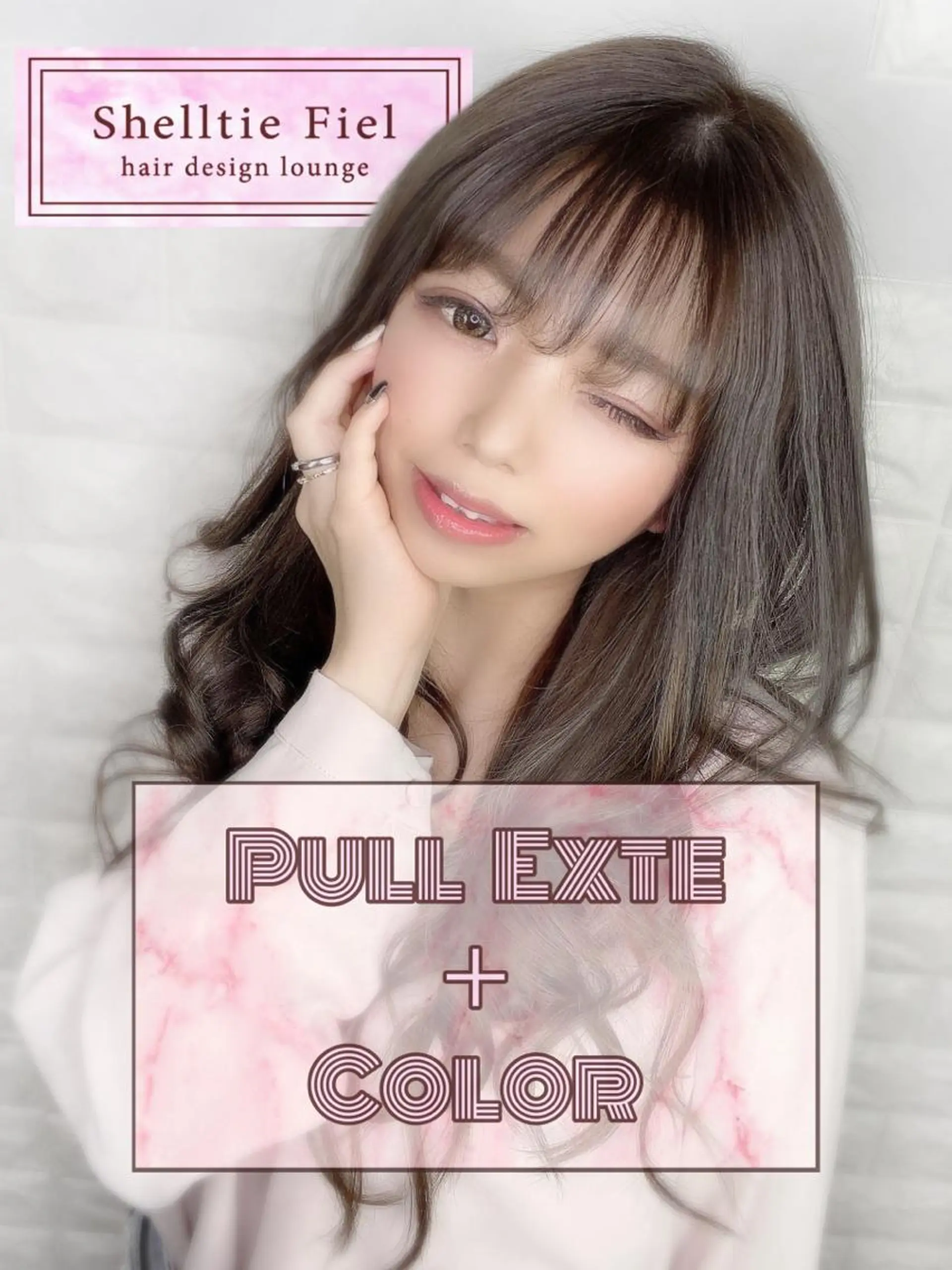 セミロング ヘアカラー エクステ Shelltie Fiel (シェルティフィエル)所属・次世代シールエクステ 錦糸町 小泉 朋之のヘアスタイル