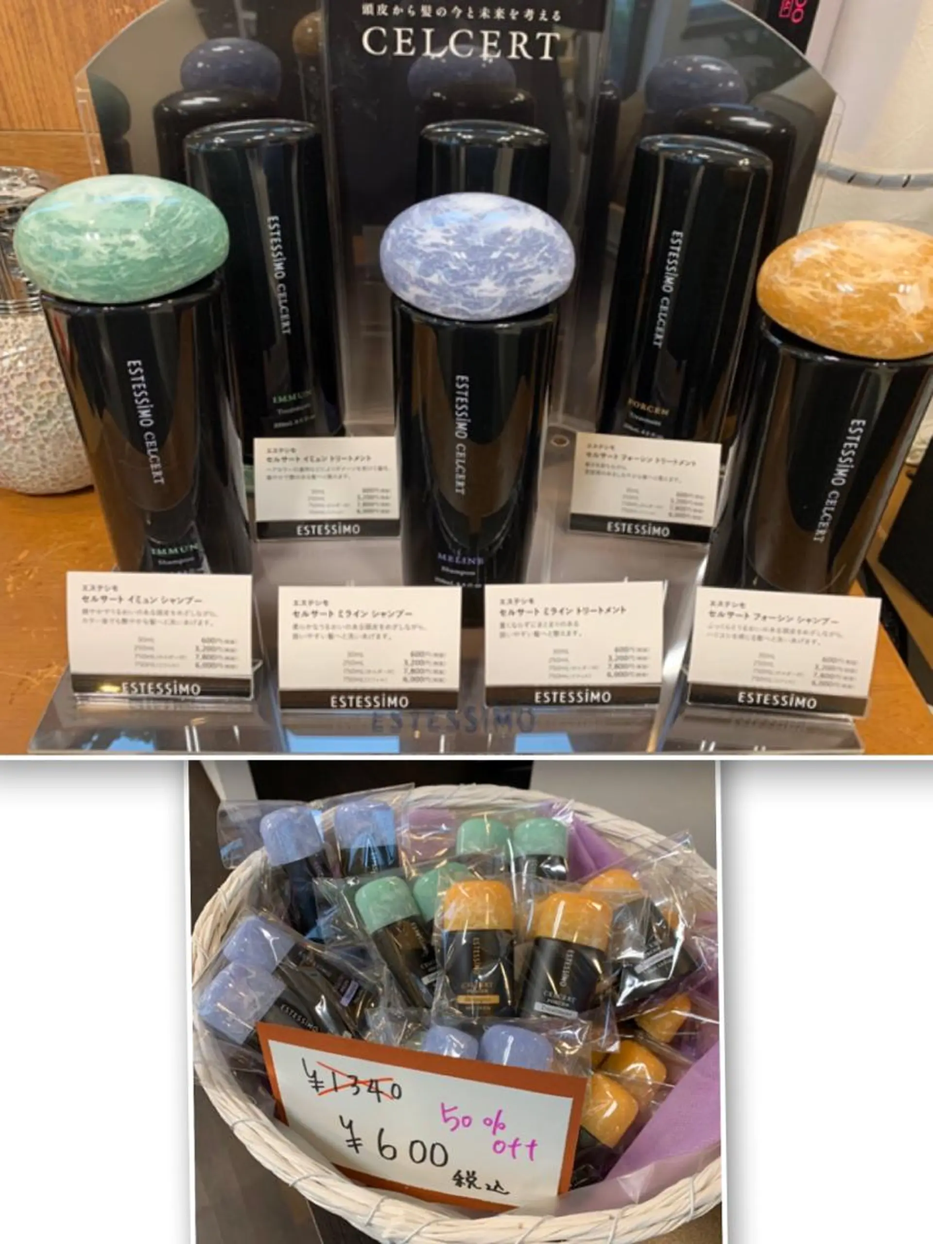 小林 由里香のヘアスタイル