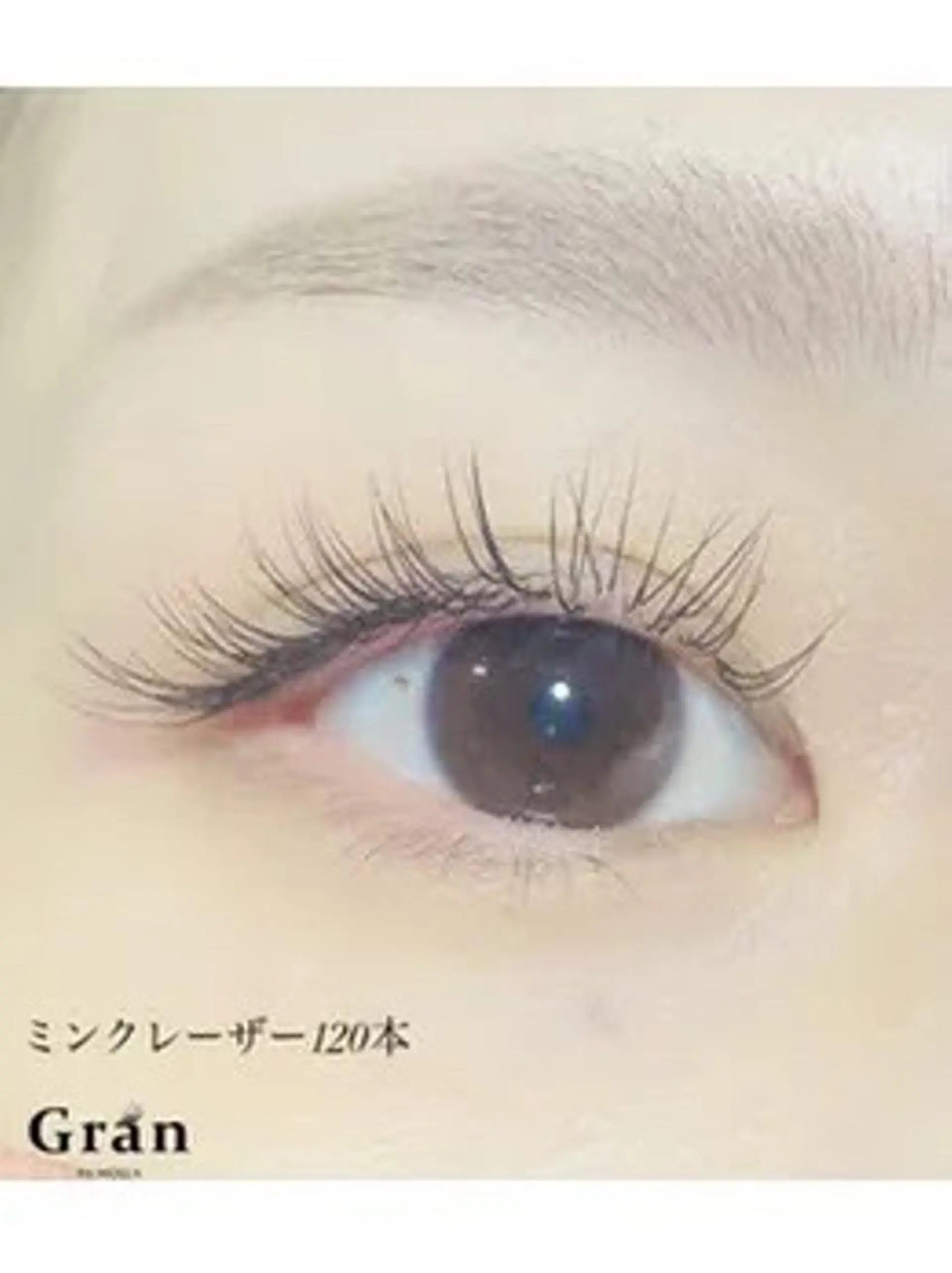 マツエク・マツパ マツエク まつげパーマ/LED グランバイモーラのマツエク・マツパデザイン