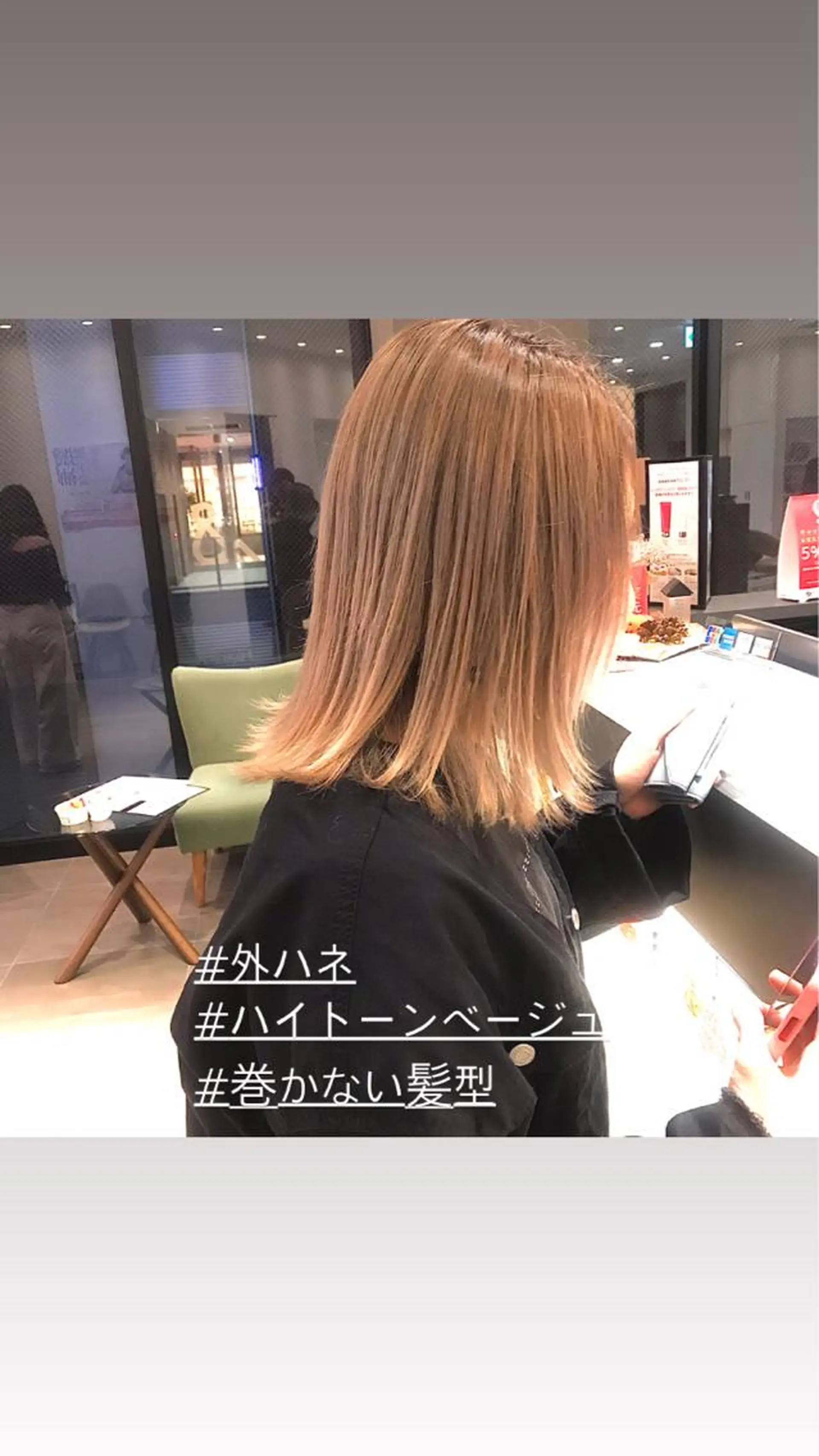ミディアム ✨10000円以内で 叶う艶髪✨のヘアスタイル