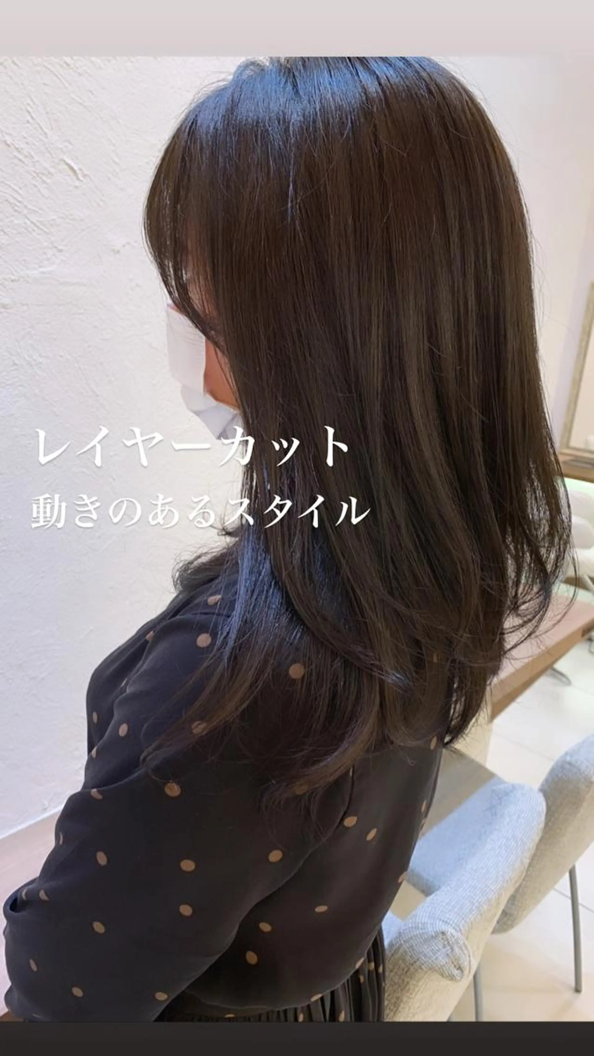 ロング カラー 似合わせカラー/艶 髪質改善/ヨシザキのヘアスタイル