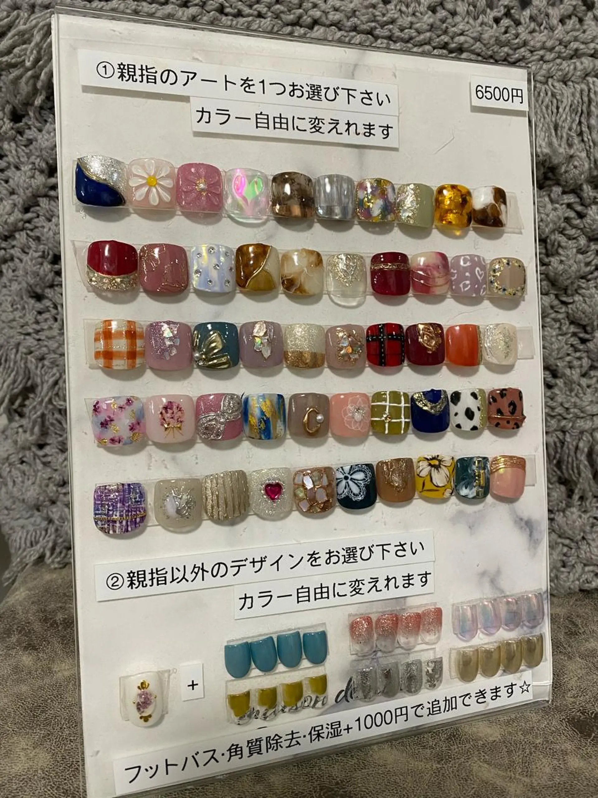 ネイル maison de NALIのネイルデザイン