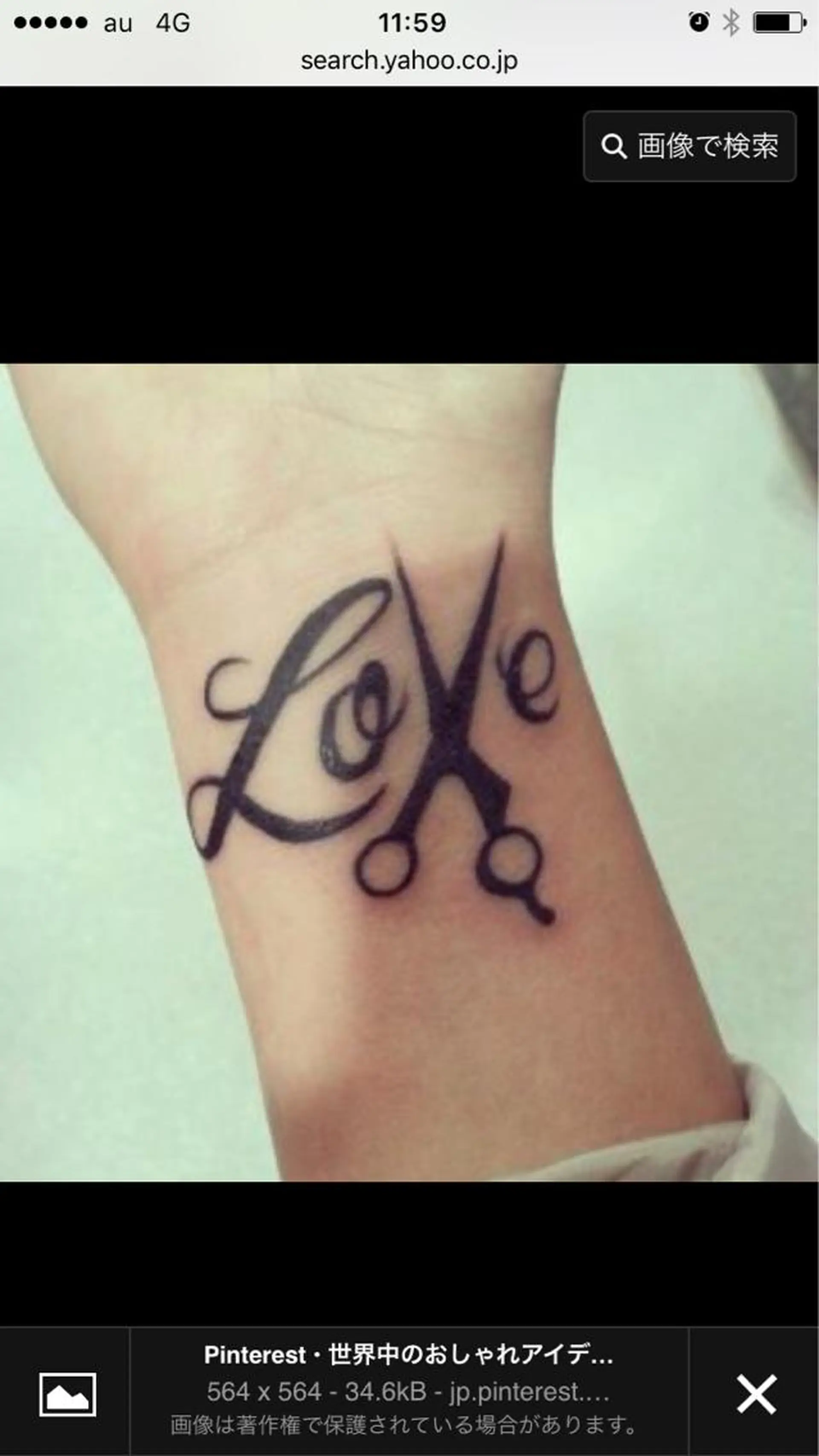 ショート カラー パーマ ヘアアレンジ メンズ キッズ ネイル マツエク・マツパ premier modelsのヘアスタイル