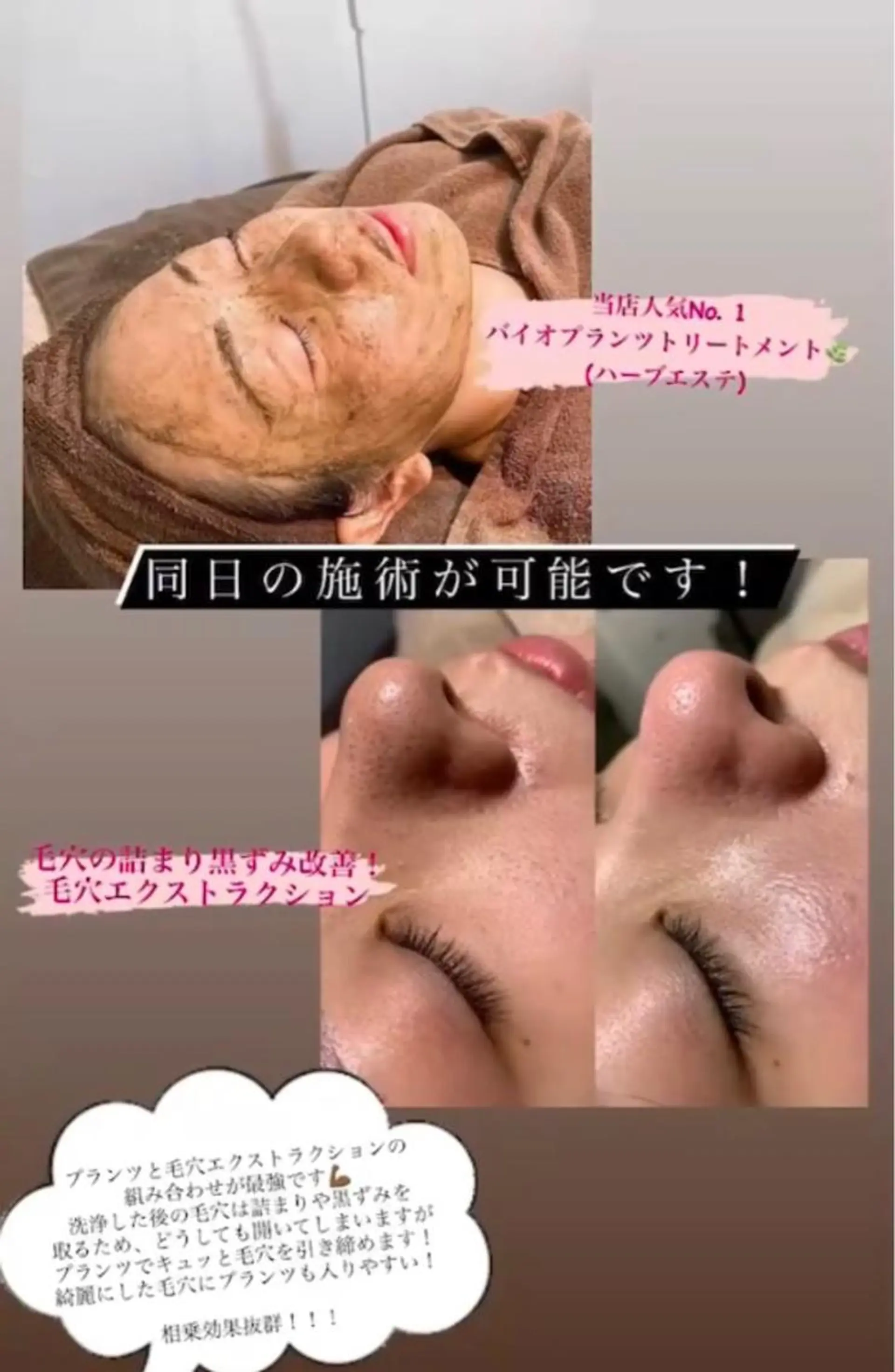 withサロン所属・withサロン/パリ 2600円サロンのマツエク・マツパデザイン