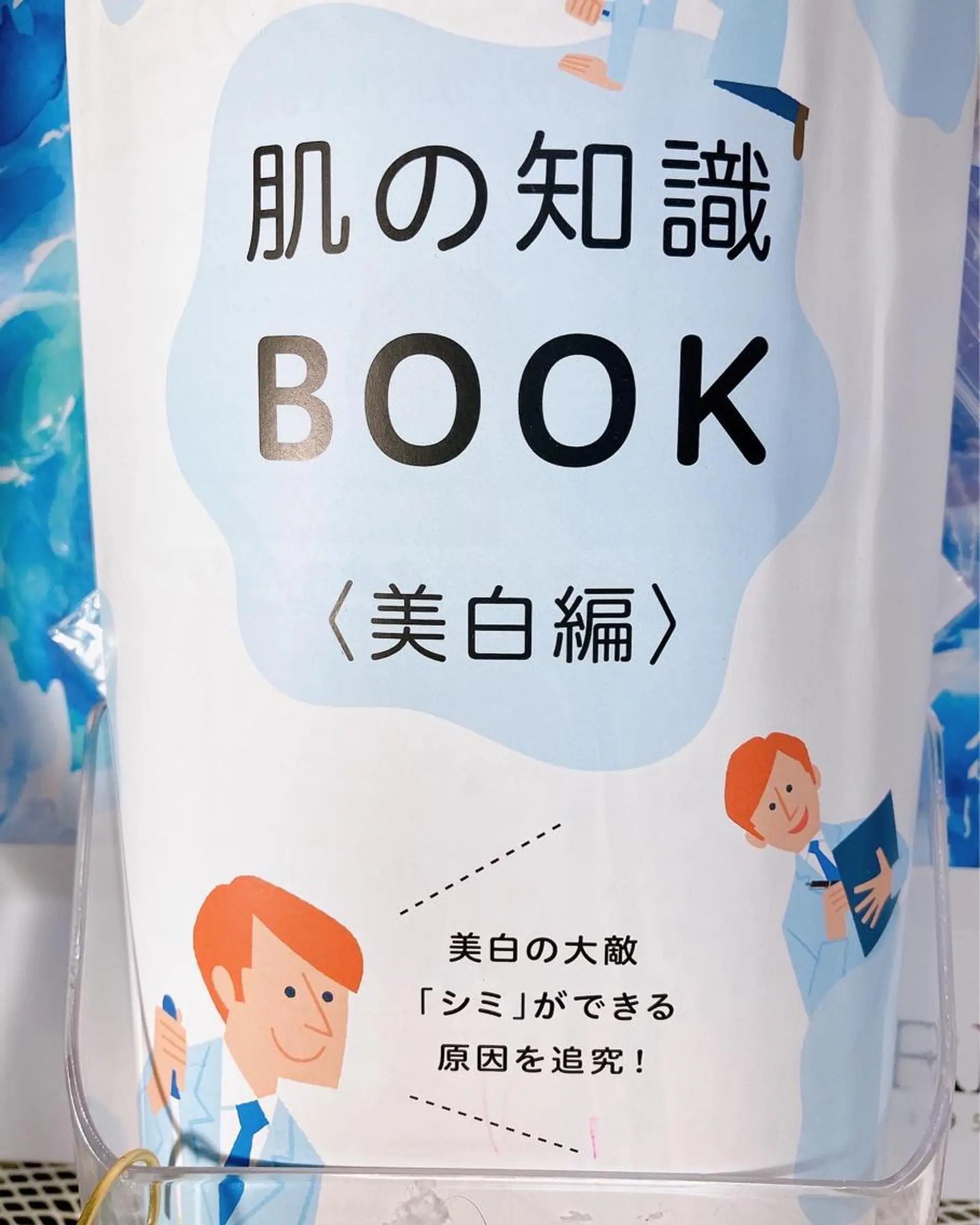メナード熊本 嘉島のエステ・リラクイメージ