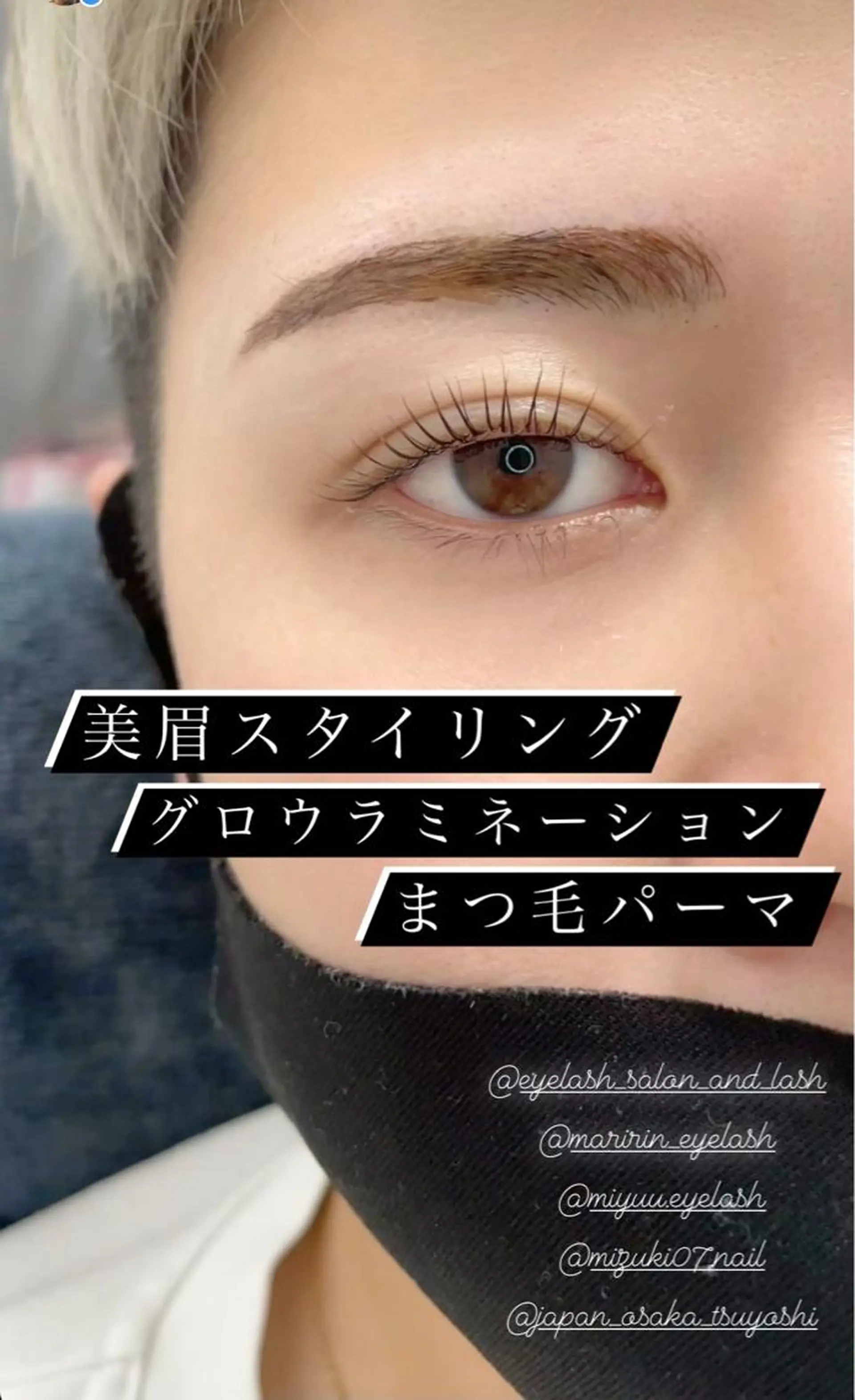 マツエク・マツパ アイブロウ chuna eyelashのマツエク・マツパデザイン