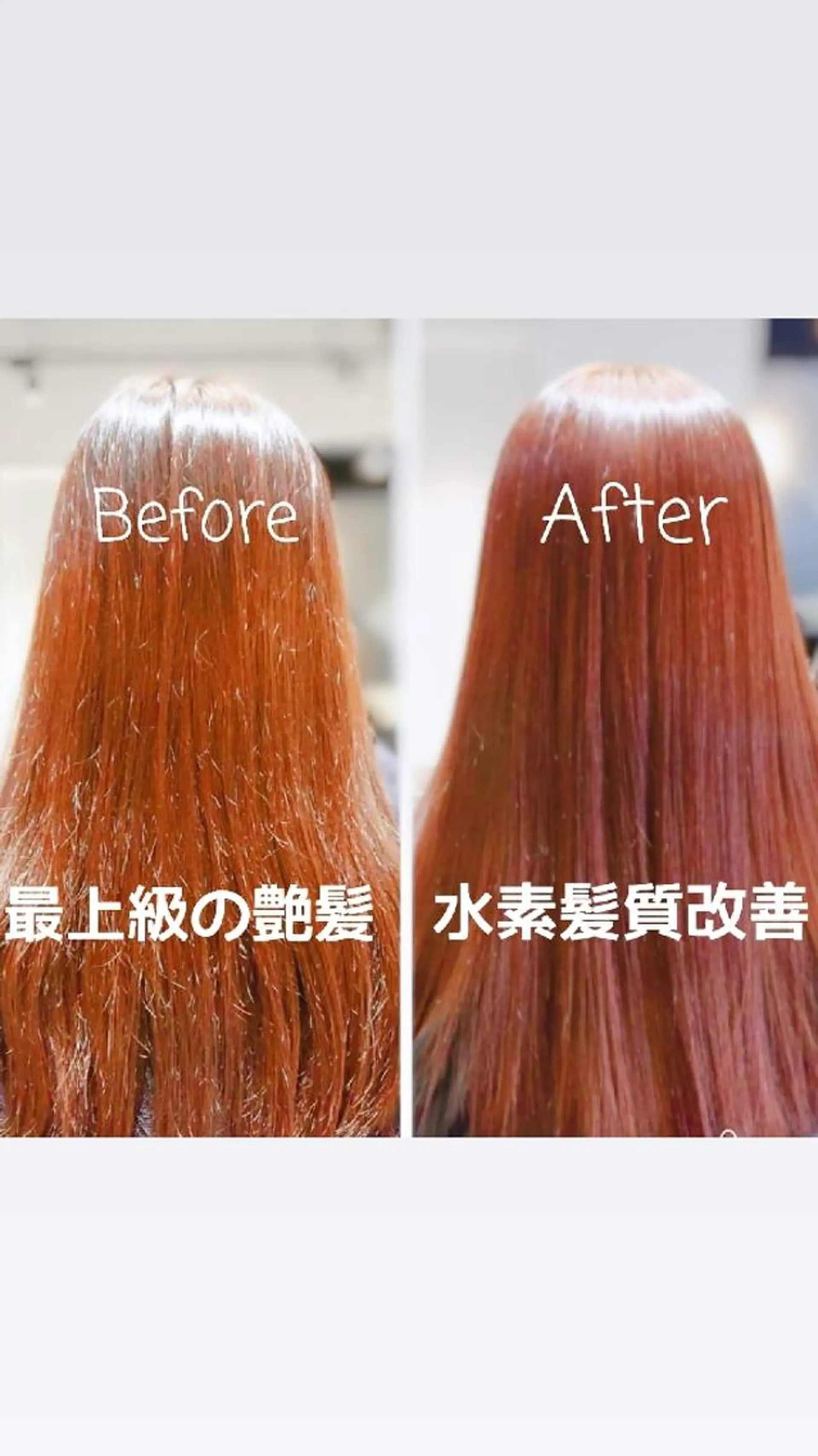 セミロング トリートメント 美髪✨LAKOLA  池袋✨のヘアスタイル