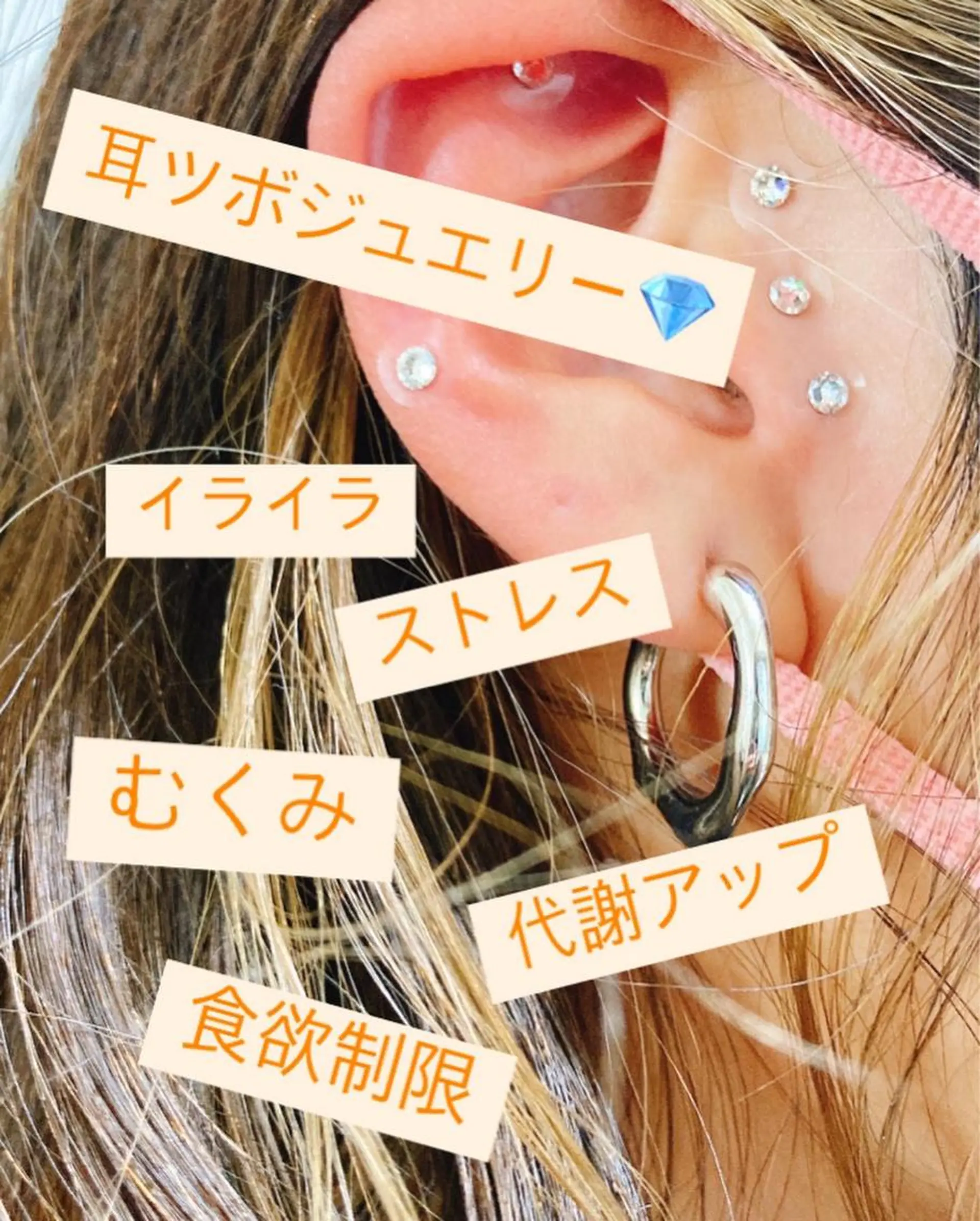 その他 産毛専門店 Bittoのエステ・リラクイメージ