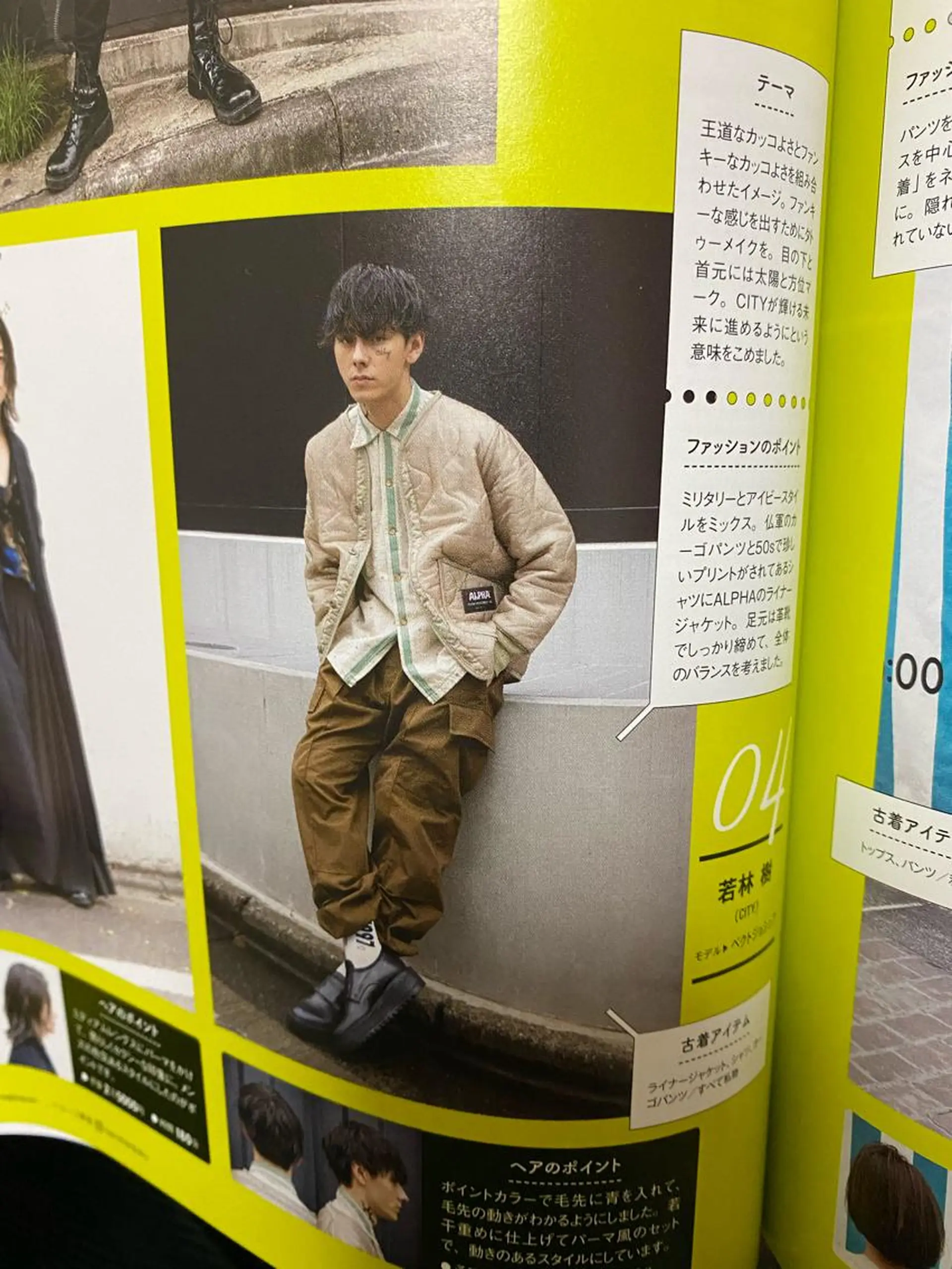 ショート カラー メンズ ヘアカラー トリートメント 普通の美容室じゃない ⁉️/若林のヘアスタイル