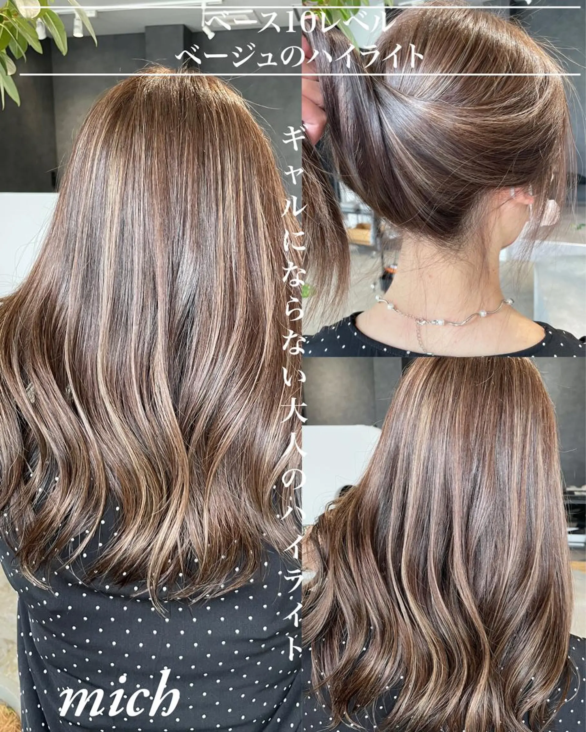 セミロング 岸川 恭子のヘアスタイル