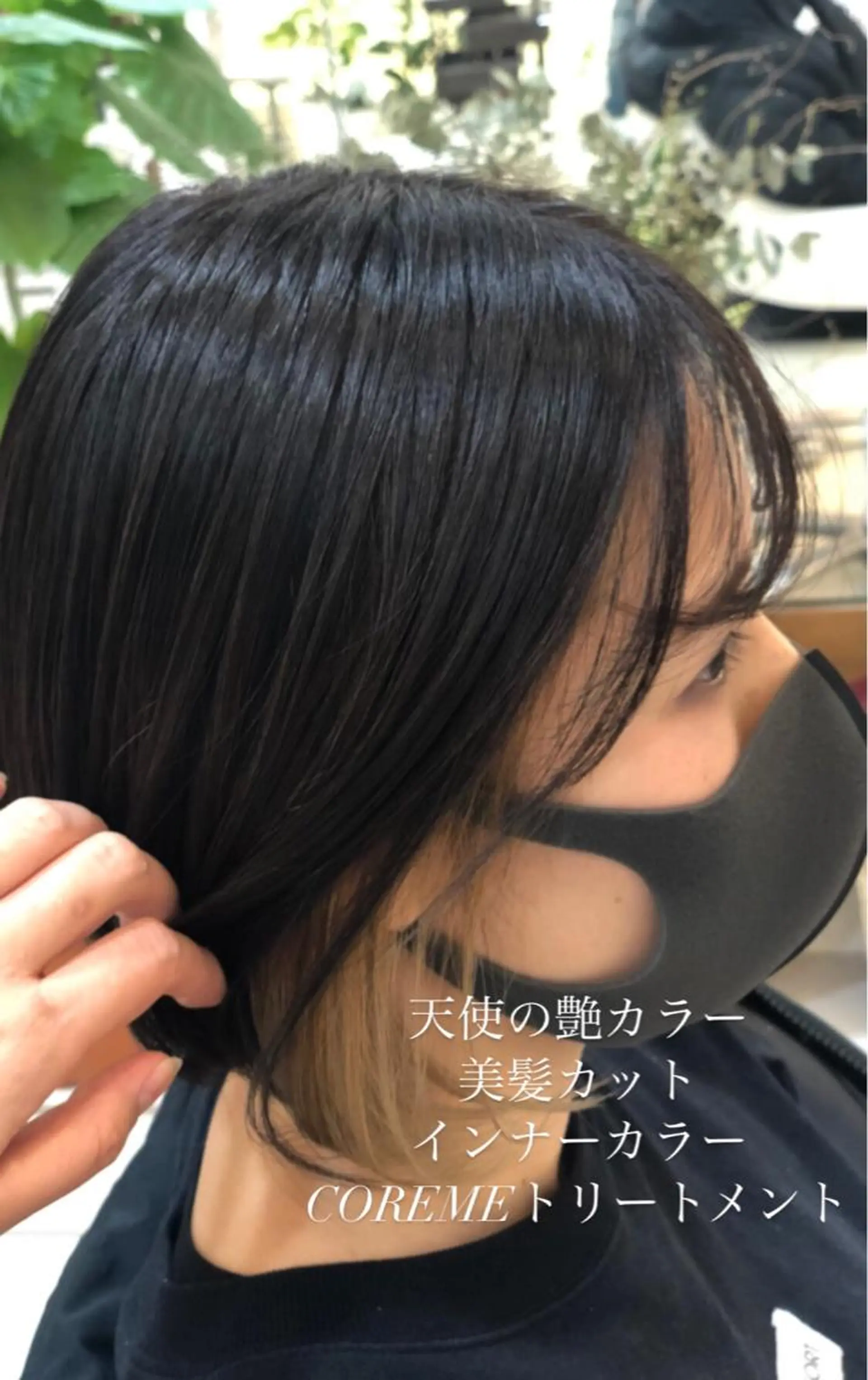 ショート カラー 艶質改善/縮毛矯正 ササキナツミのヘアスタイル