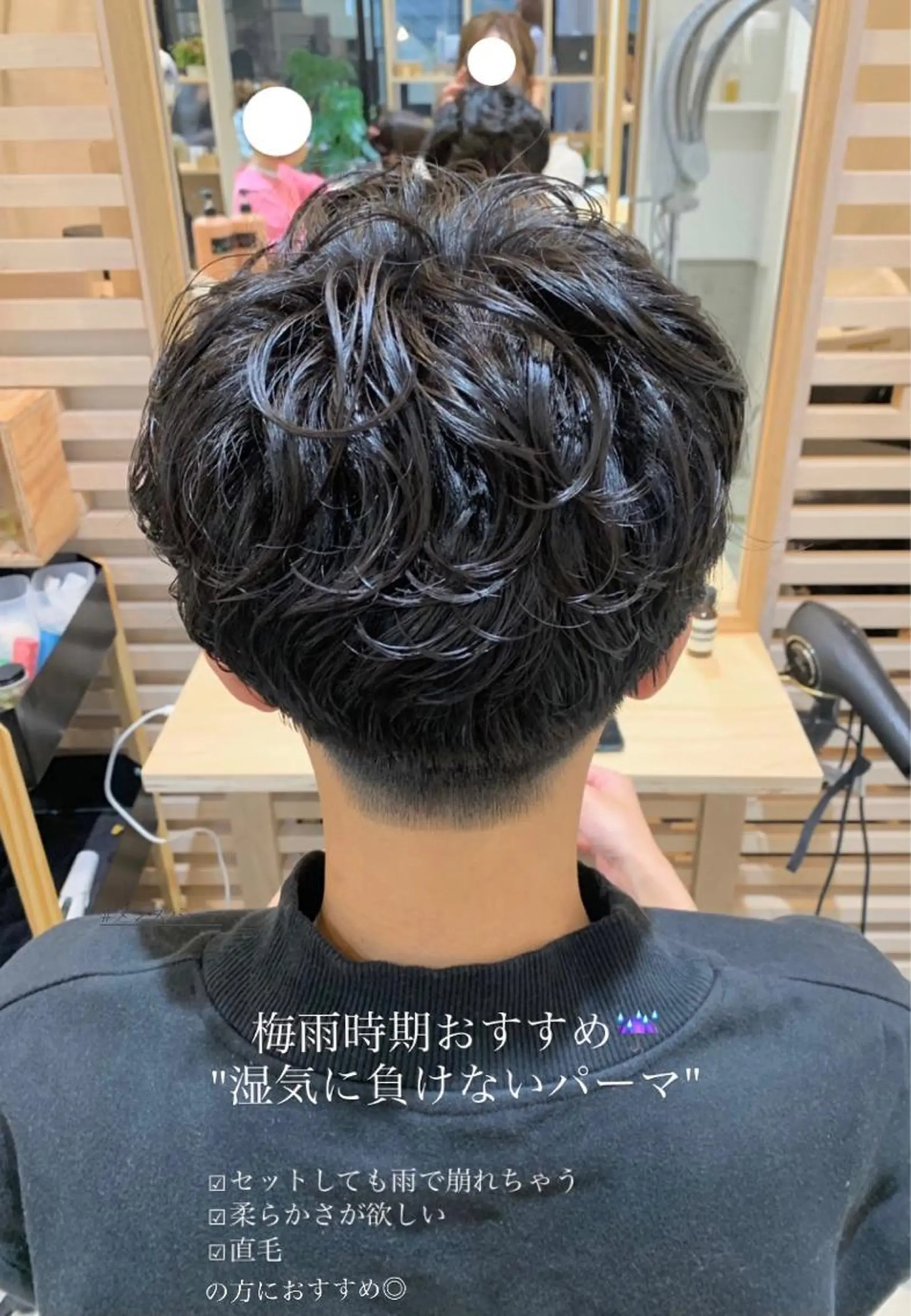 パーマ メンズ メンズパーマ カット パーマ トリートメント ヘッドスパ ヘアセット 顔周りカット/アレン ジ/カラー小野寺紗良のヘアスタイル
