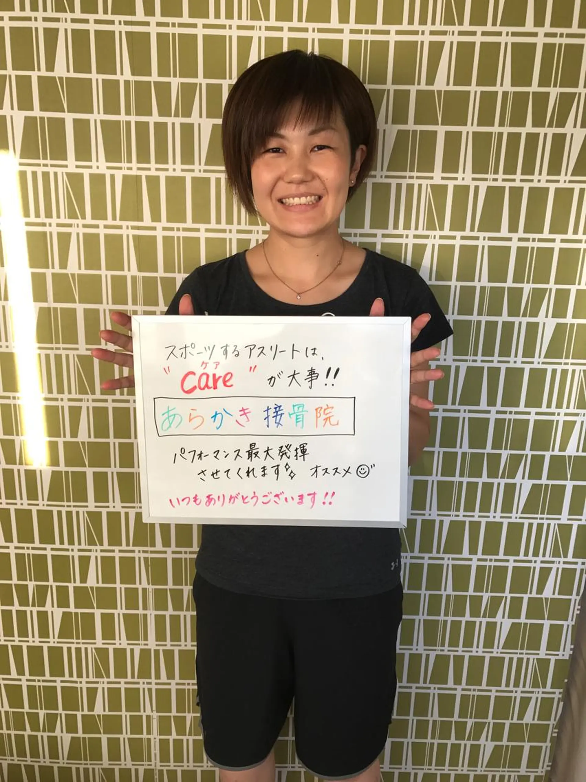 ロング メンズ キッズ エステ リラク 院長  新垣 樹のエステ・リラクイメージ