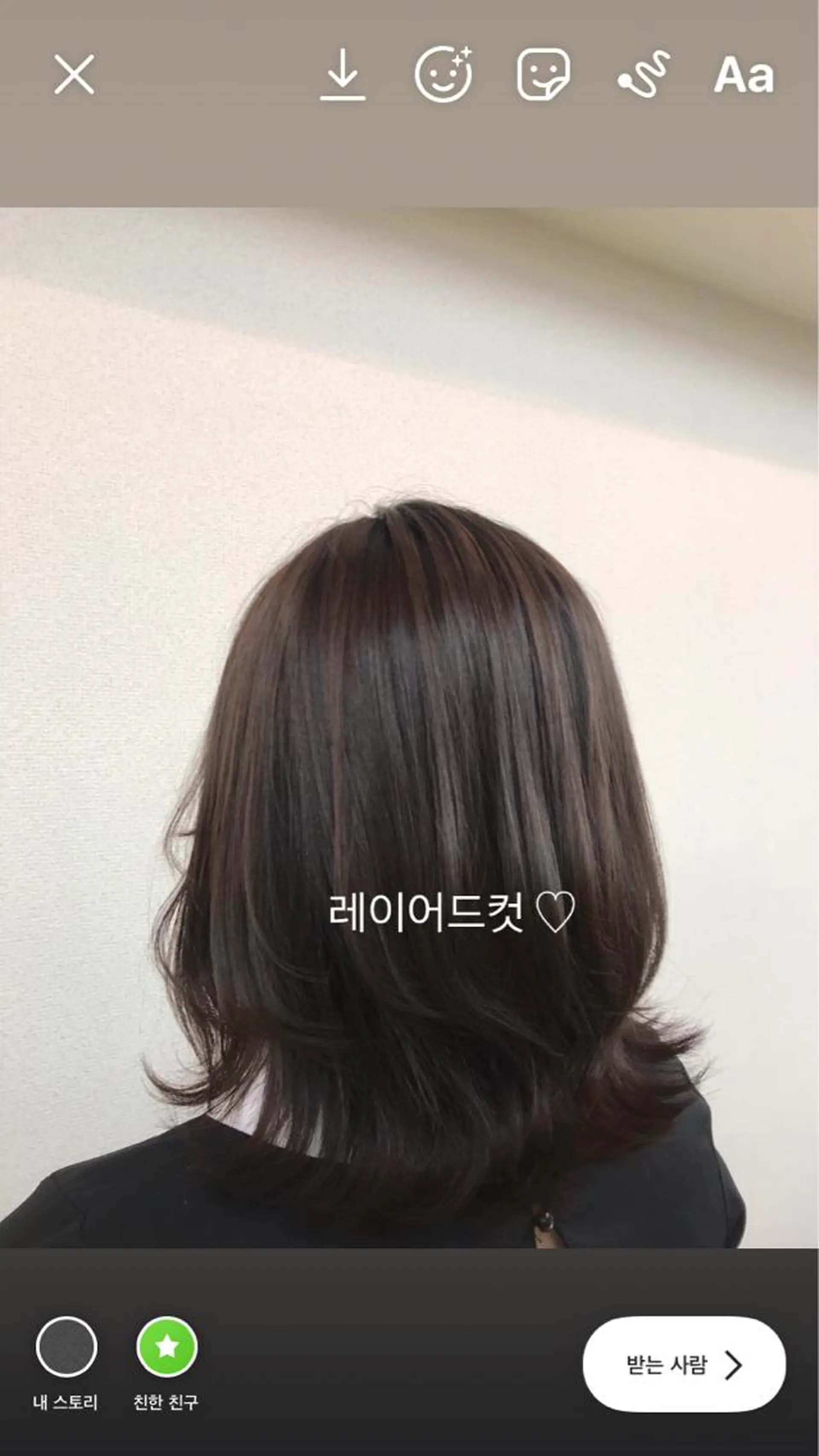 ミディアム 韓国風ヘア レイヤーカット 松本平太郎美容室大宮店所属・もりたみかこ 美容師お休み中のヘアスタイル