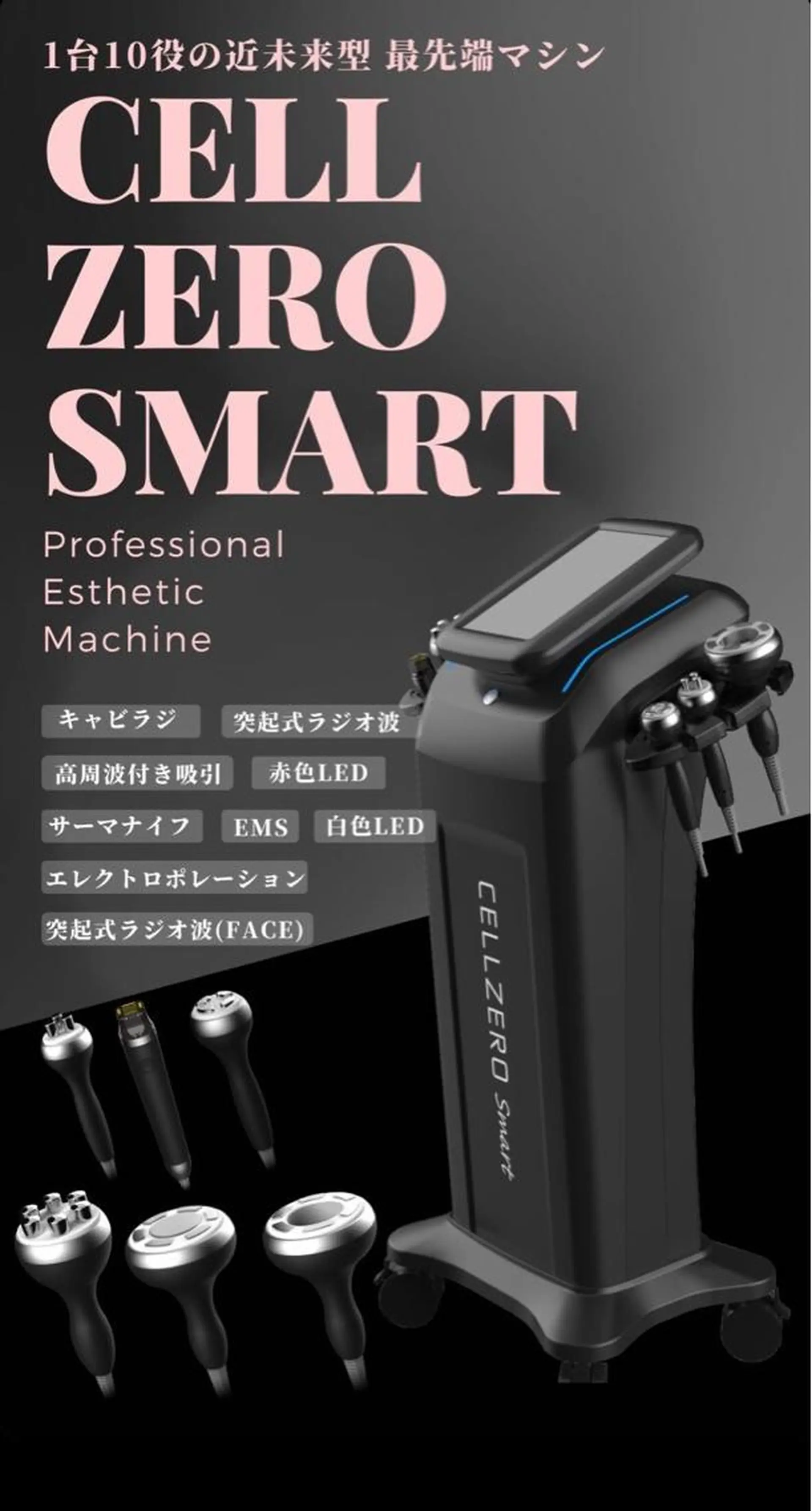 じぶんdeエステ 名古屋PARCO店所属・名古屋パルコ店 じぶんdeエステのエステ・リラクイメージ