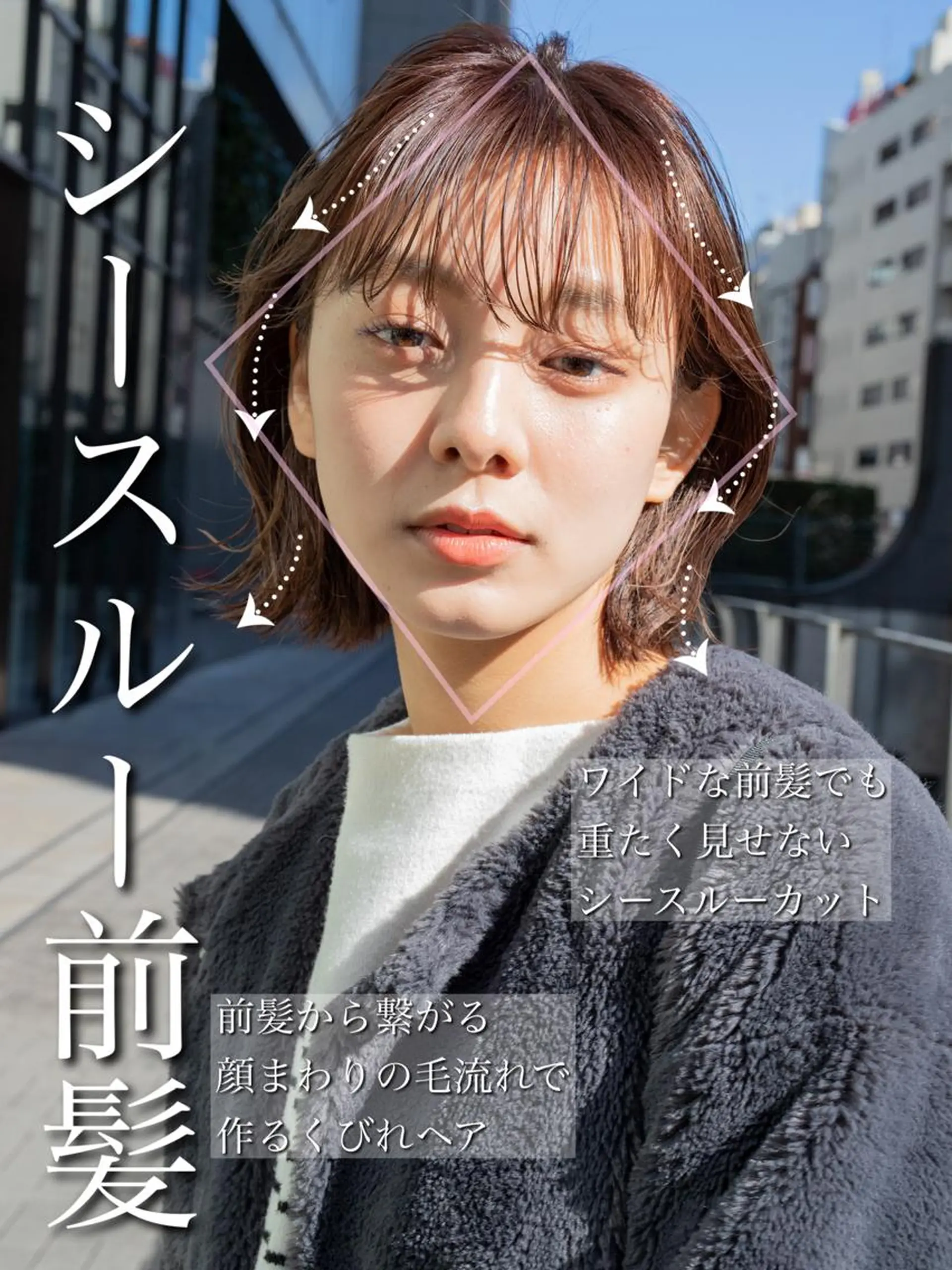 ミディアム くびれヘア 顔周りカット 小顔カット トリートメント 【1日2名様限定】 AFLOAT白川雄副のヘアスタイル