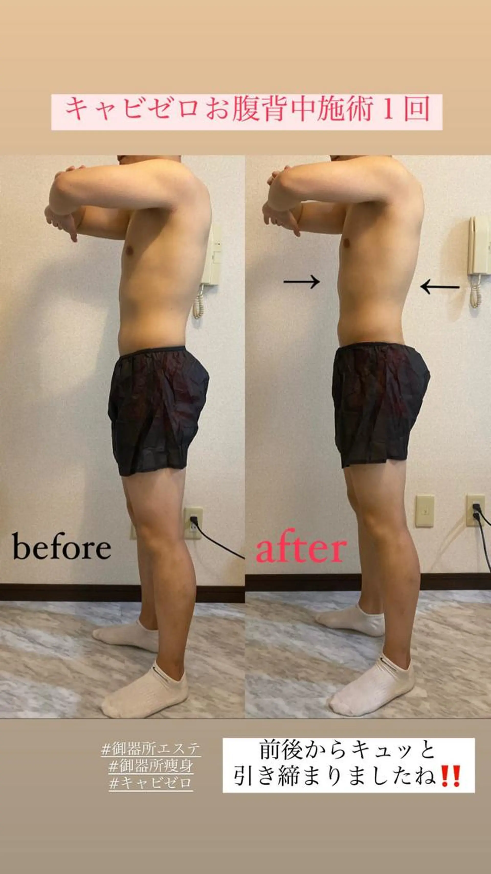 メンズ エステ リラク Salon de Lino 御器所のエステ・リラクイメージ