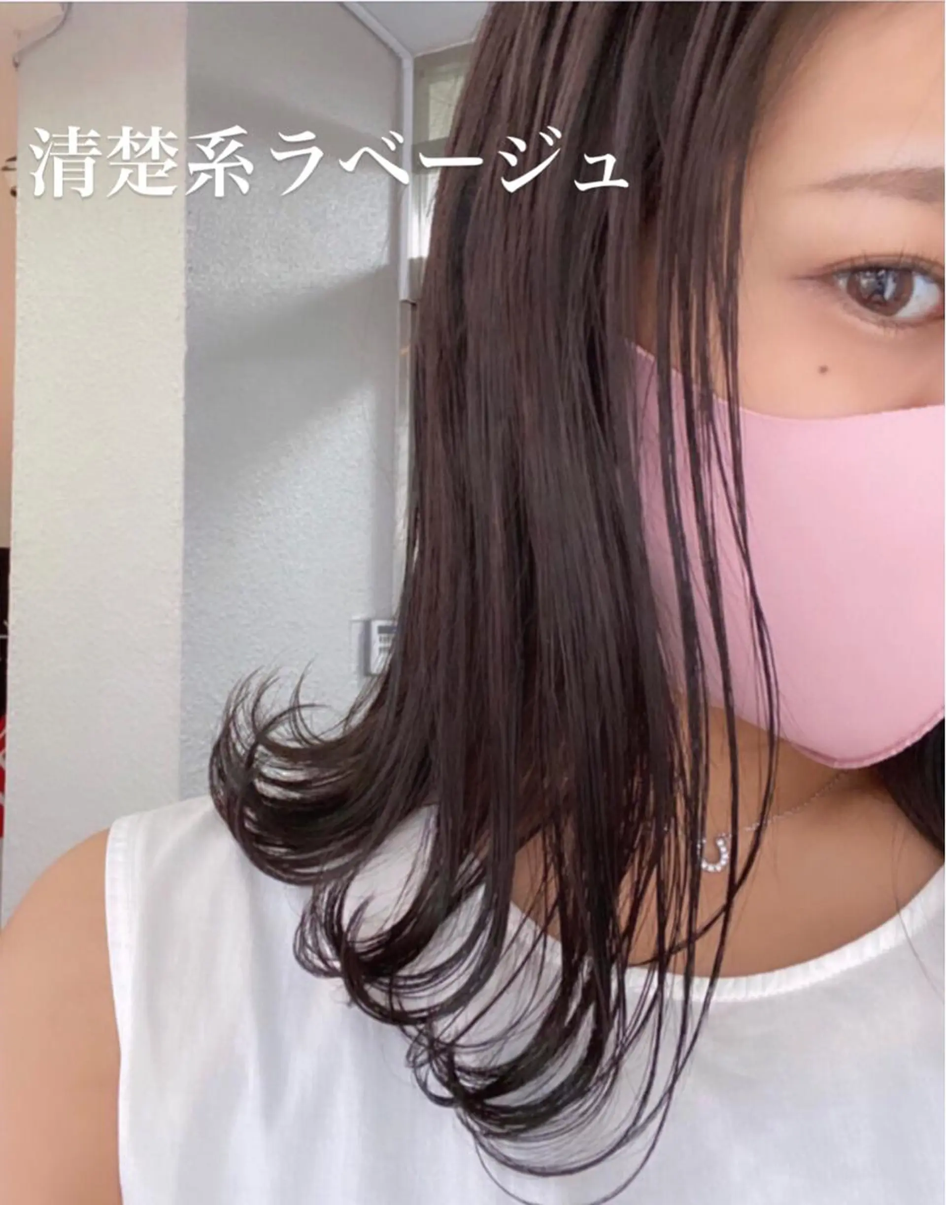 ミディアム カラー hair salon Ranun髪質改善のヘアスタイル