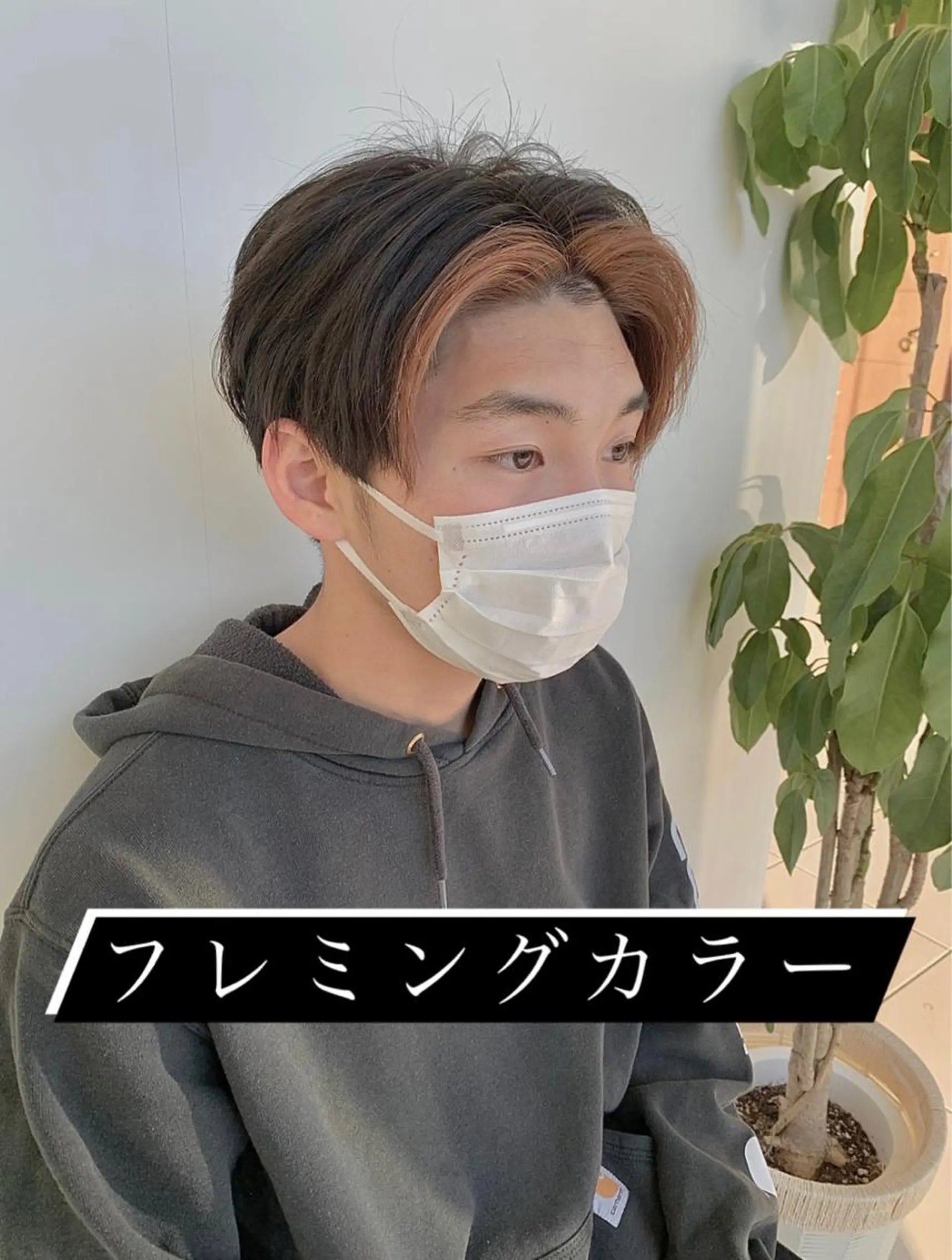 メンズ ハルキ/ 髪質改善のヘアスタイル