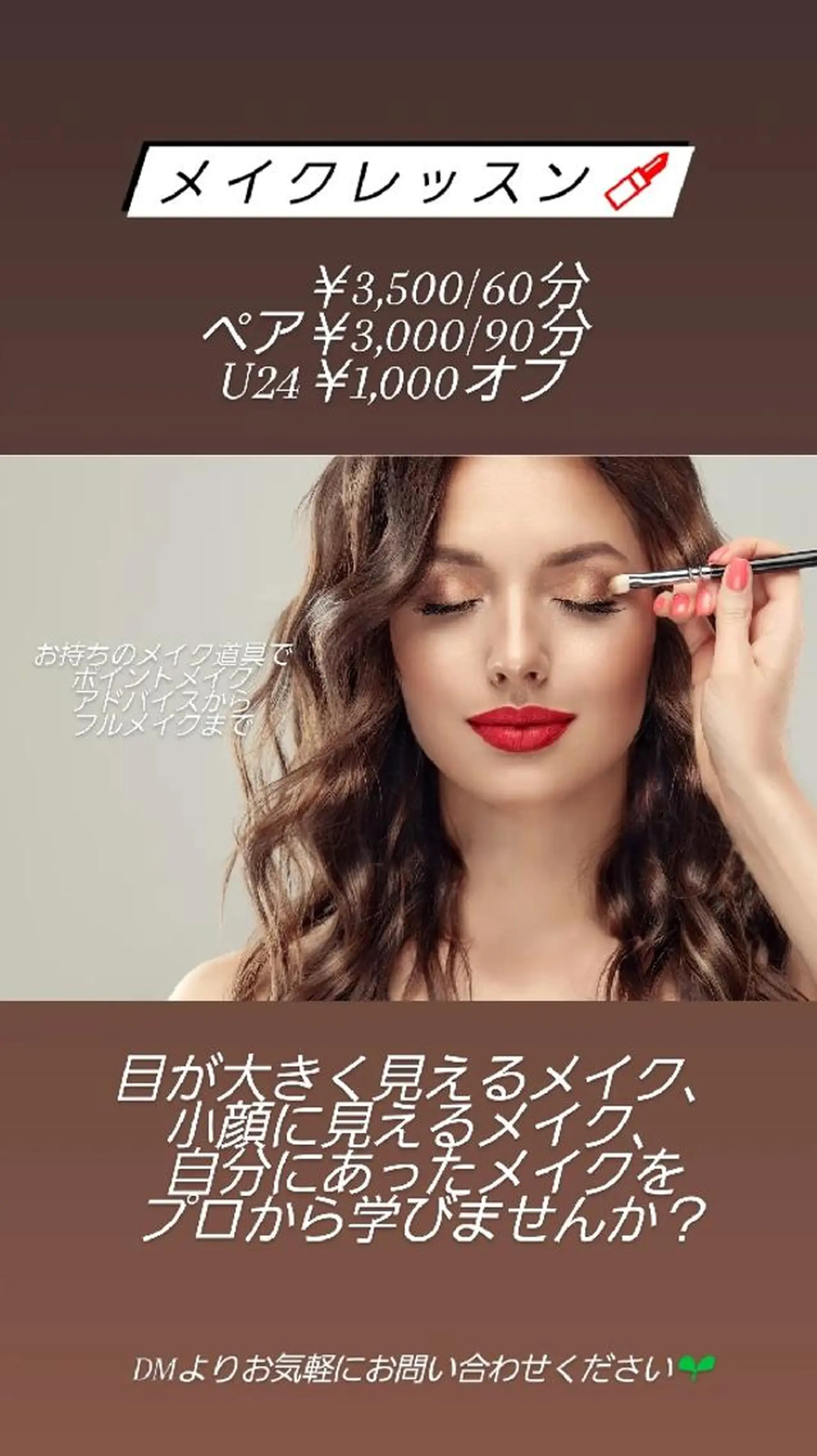 ayahair. 彩のヘアスタイル