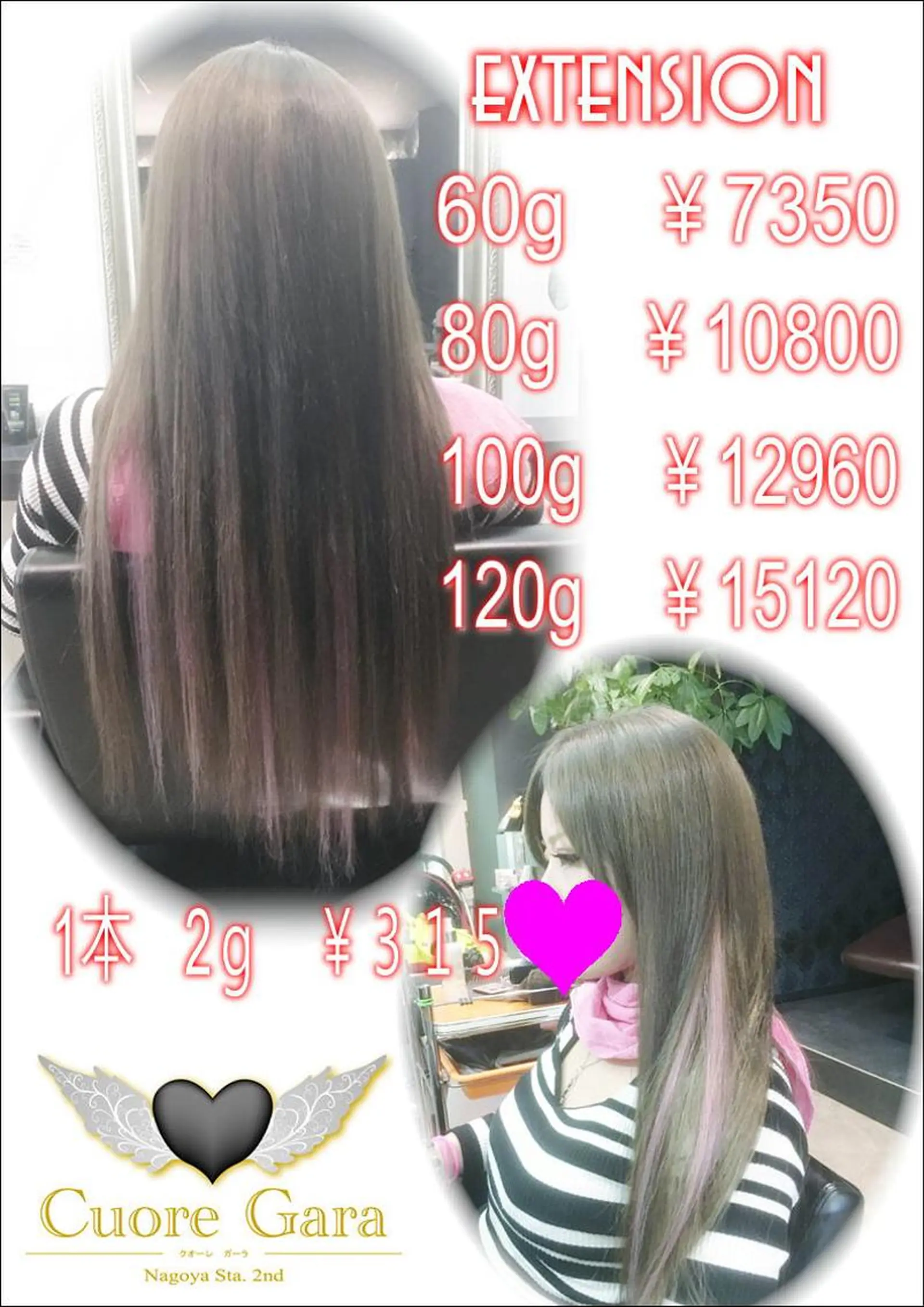 セミロング カラー アッシュ エクステ 名駅Private Salon　Noaのヘアスタイル