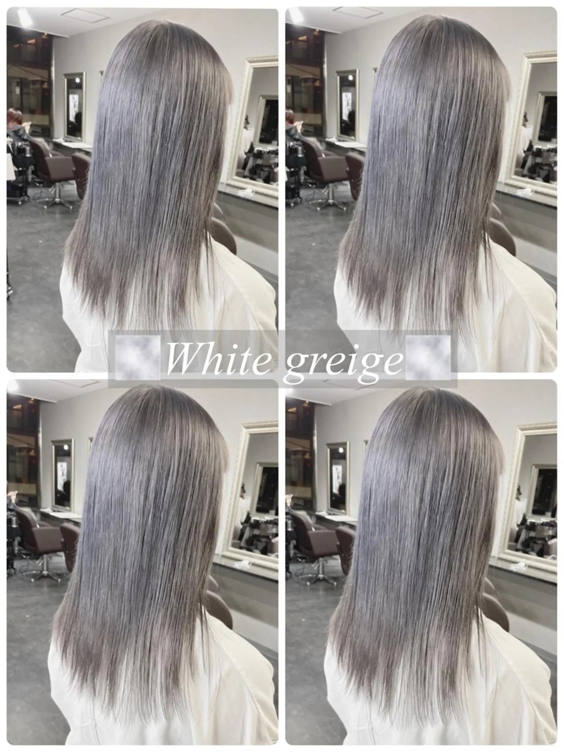 ロング 美髪矯正 蓮のヘアスタイル