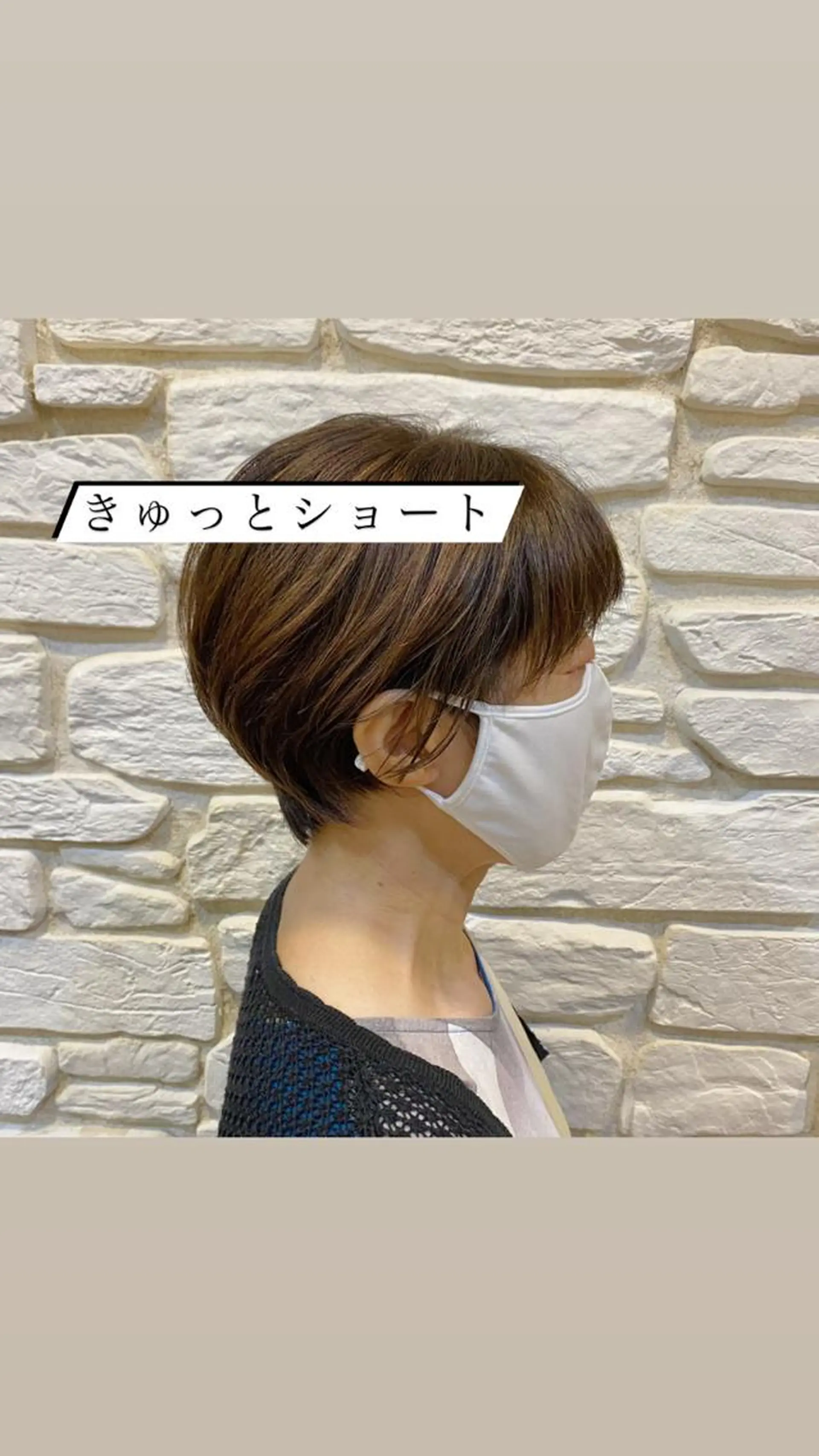 ショート maika /layer cutのヘアスタイル