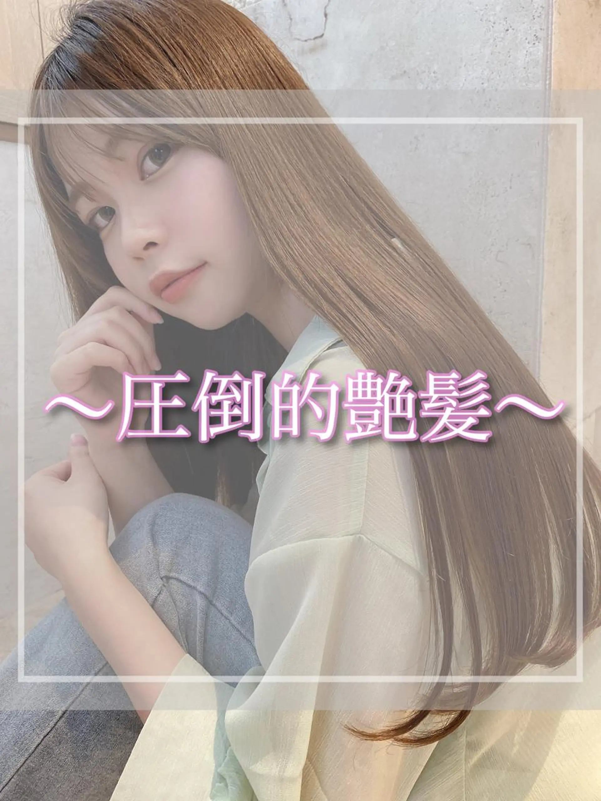 ロング カット レイヤーカット/ 顔周り 五島巨幹のヘアスタイル