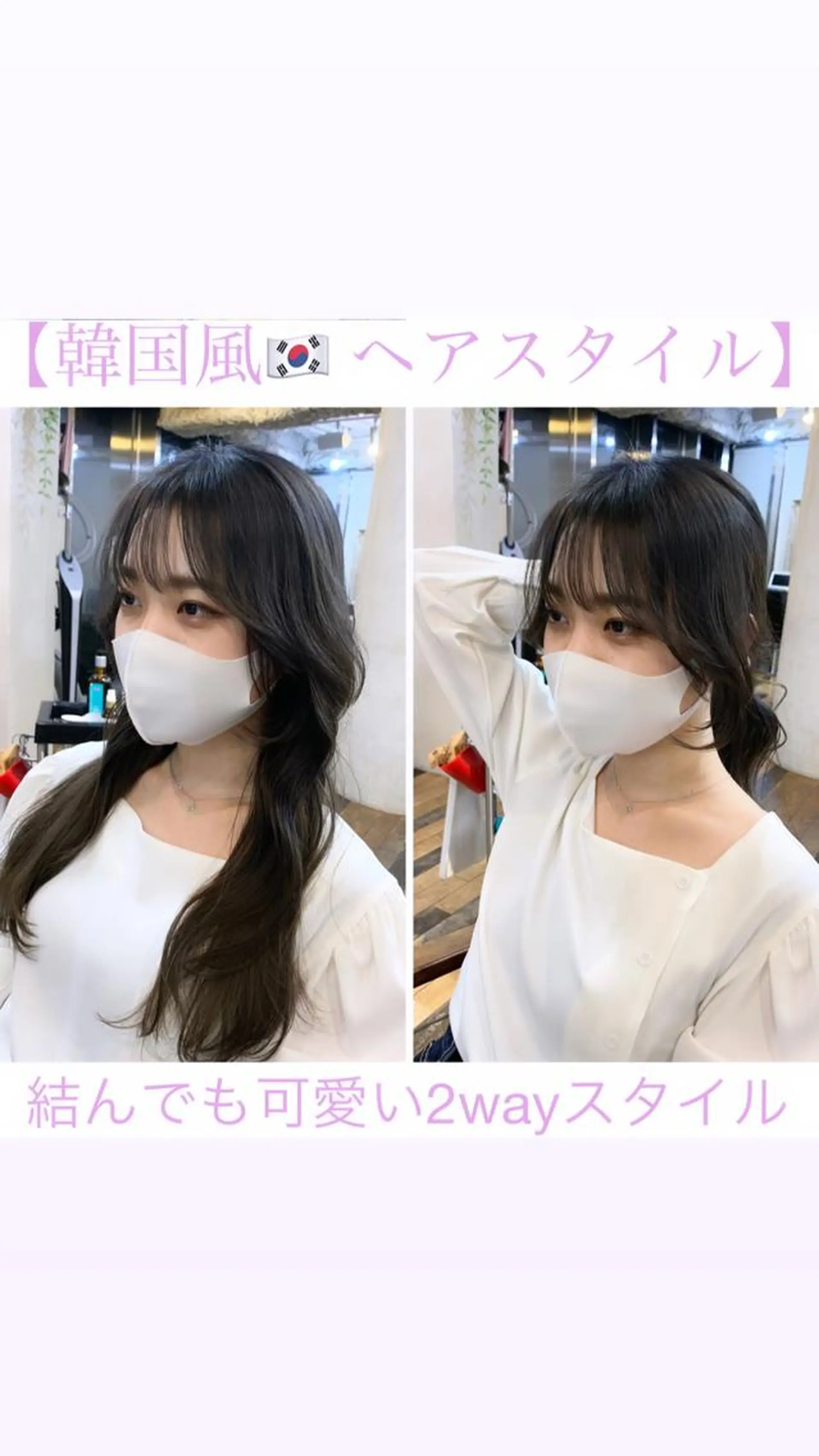 セミロング 中園 祥吾のヘアスタイル