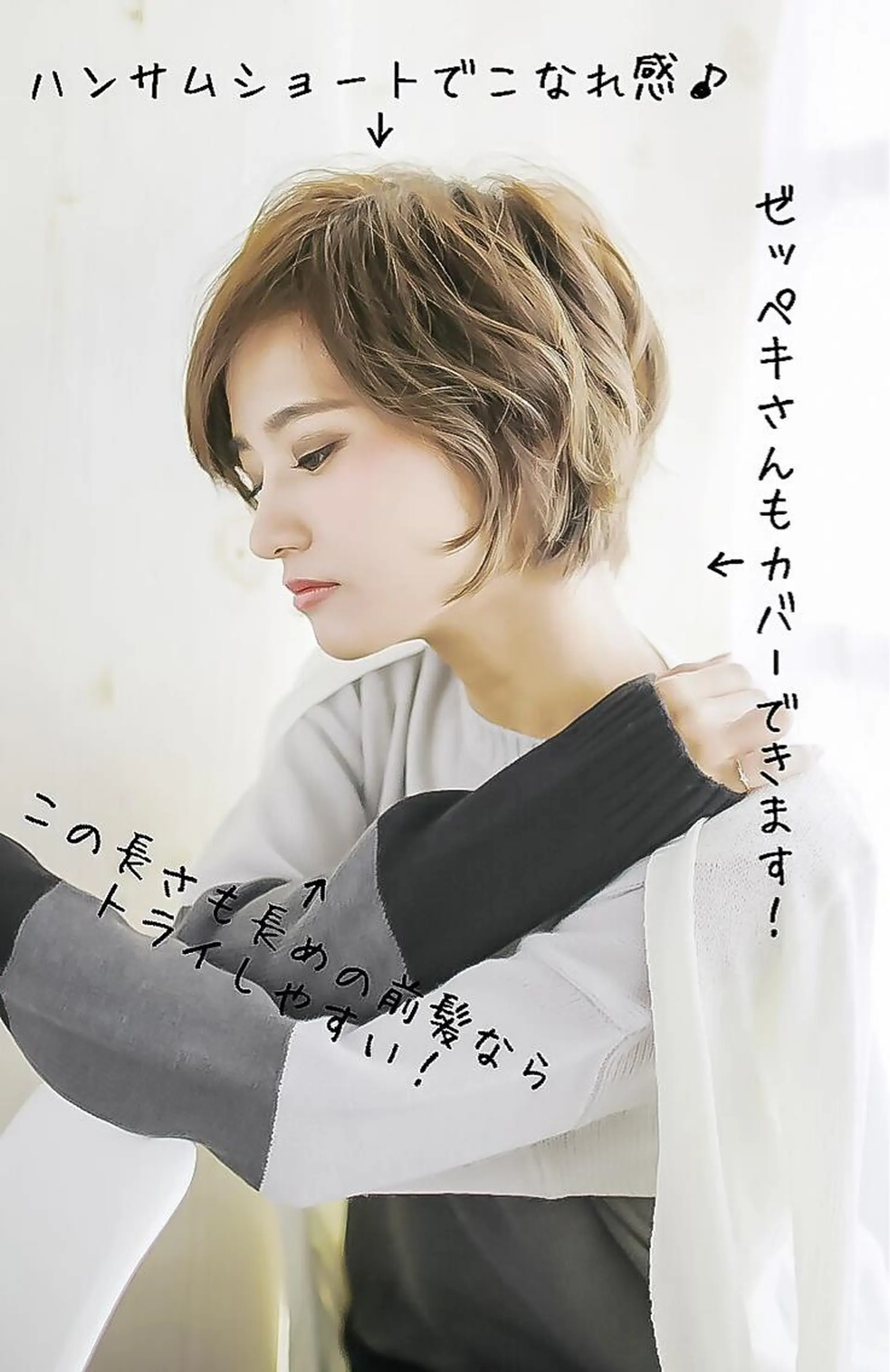 ショート カラー カット ヘアカラー トリートメント ハイライト✨髪質改善 TAKAさんです😊のヘアスタイル