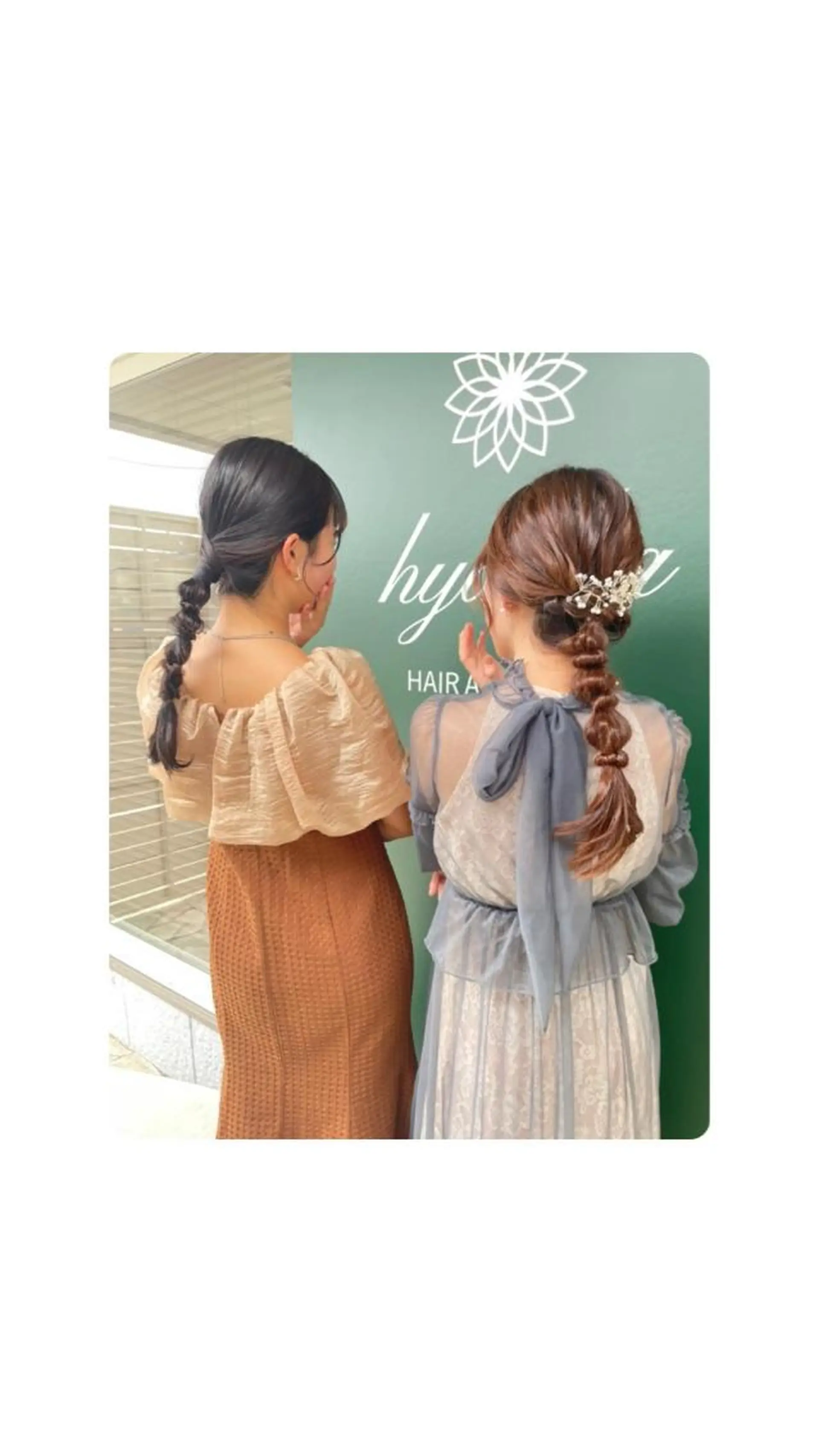 ロング 加藤 優衣の眉毛・アイブロウイメージ