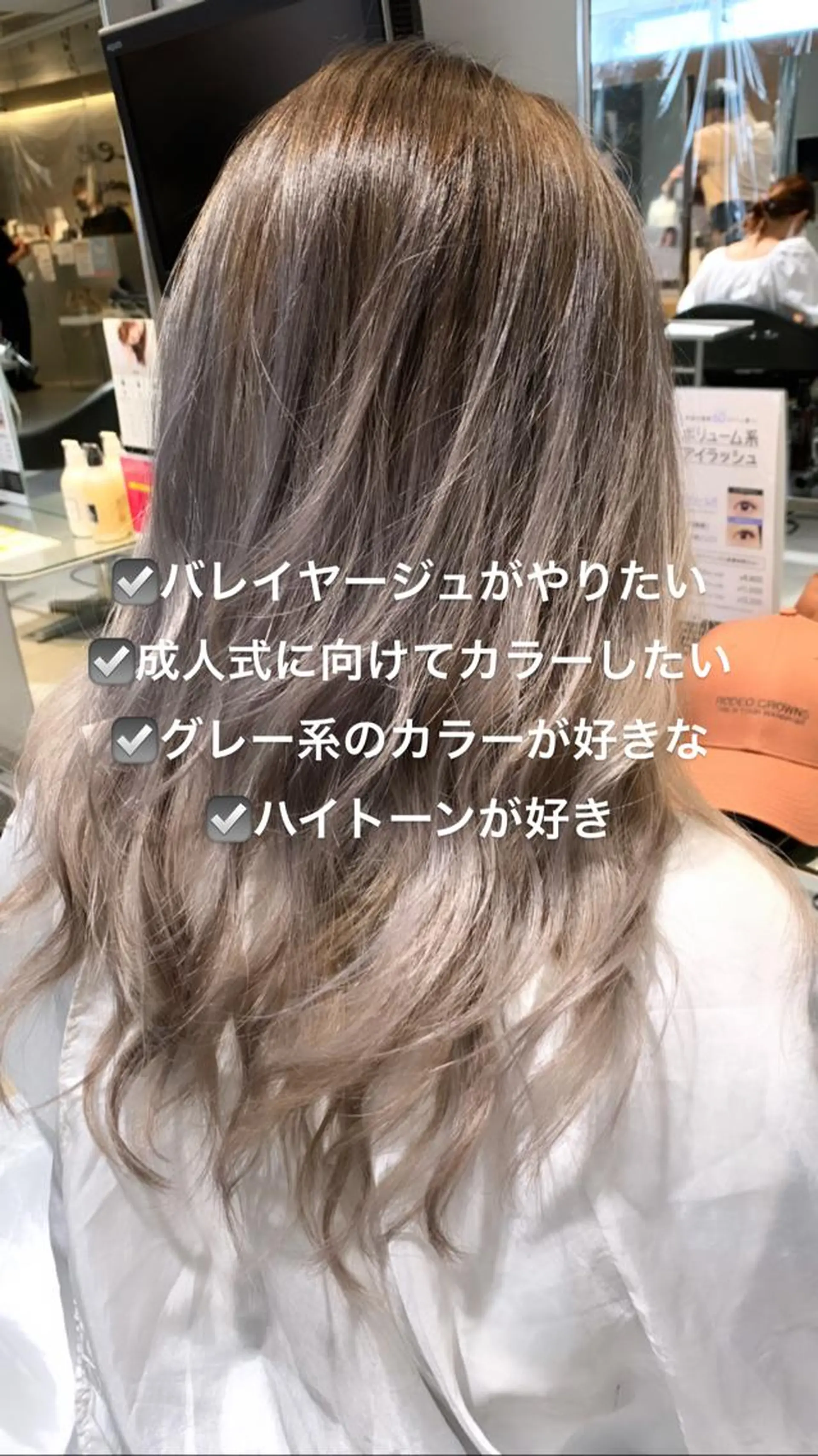 セミロング カラー パーマ ヘアアレンジ メンズ キッズ ネイル マツエク・マツパ 酸性ストレート 髪質改善大槻勇樹のヘアスタイル