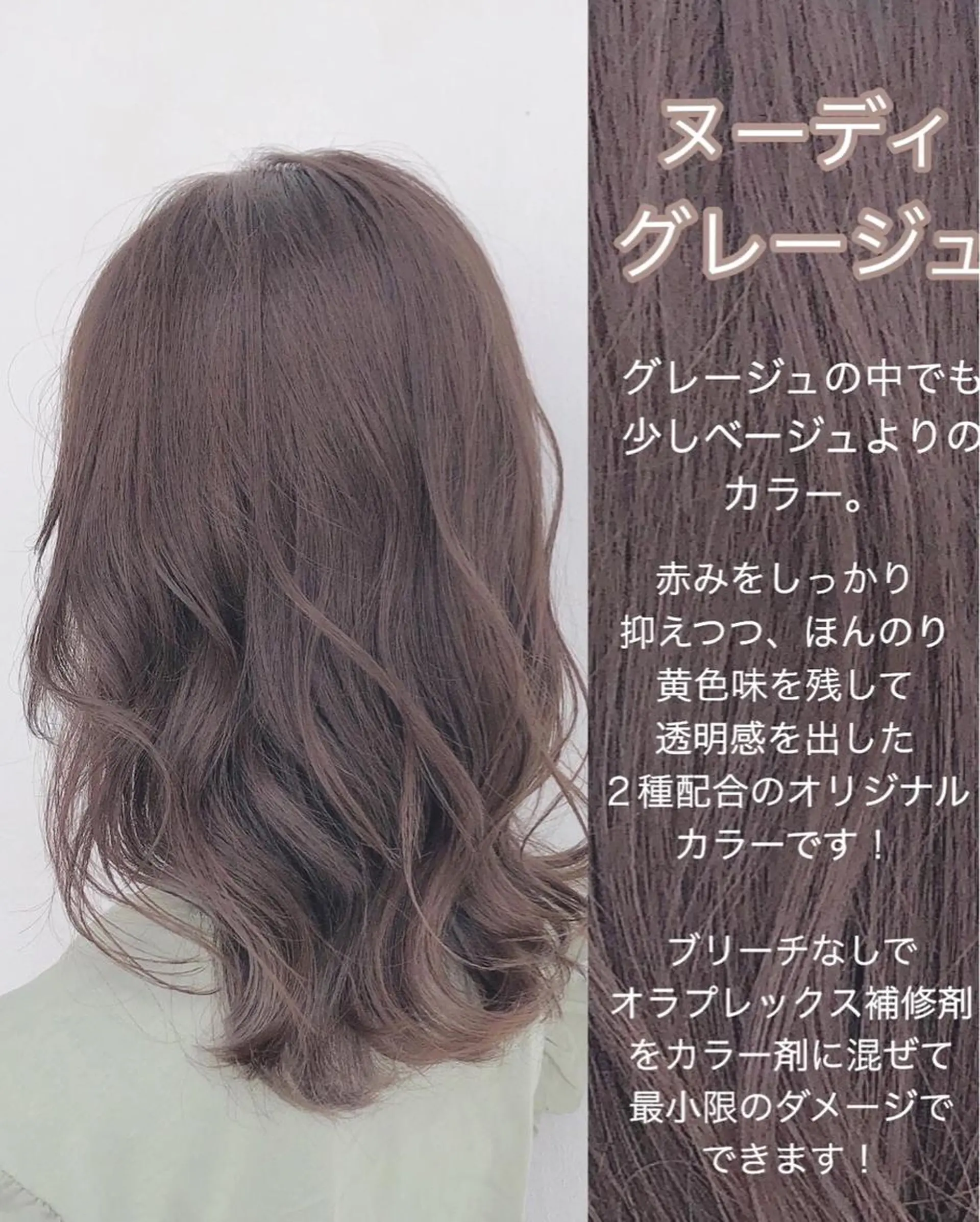 セミロング 夏山 秀憲のヘアスタイル