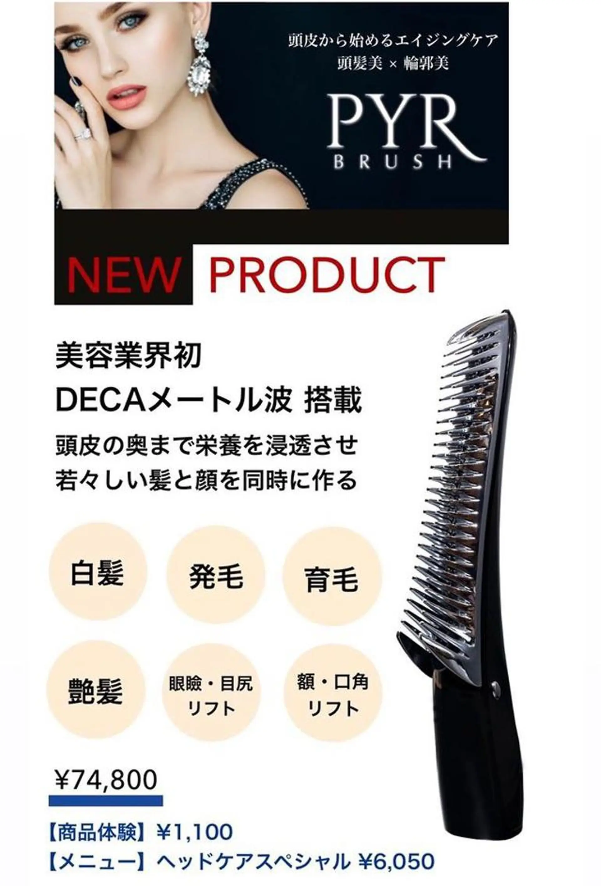 プログレス所属・秋山 香織のエステ・リラクイメージ