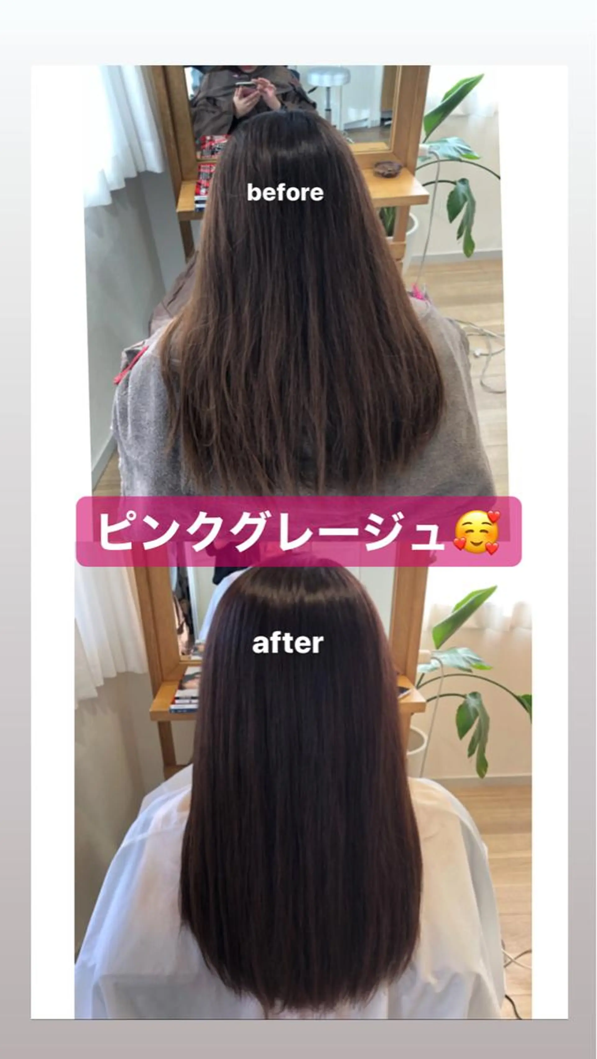 ロング カラー Ate by little所属・青木 梢のヘアスタイル